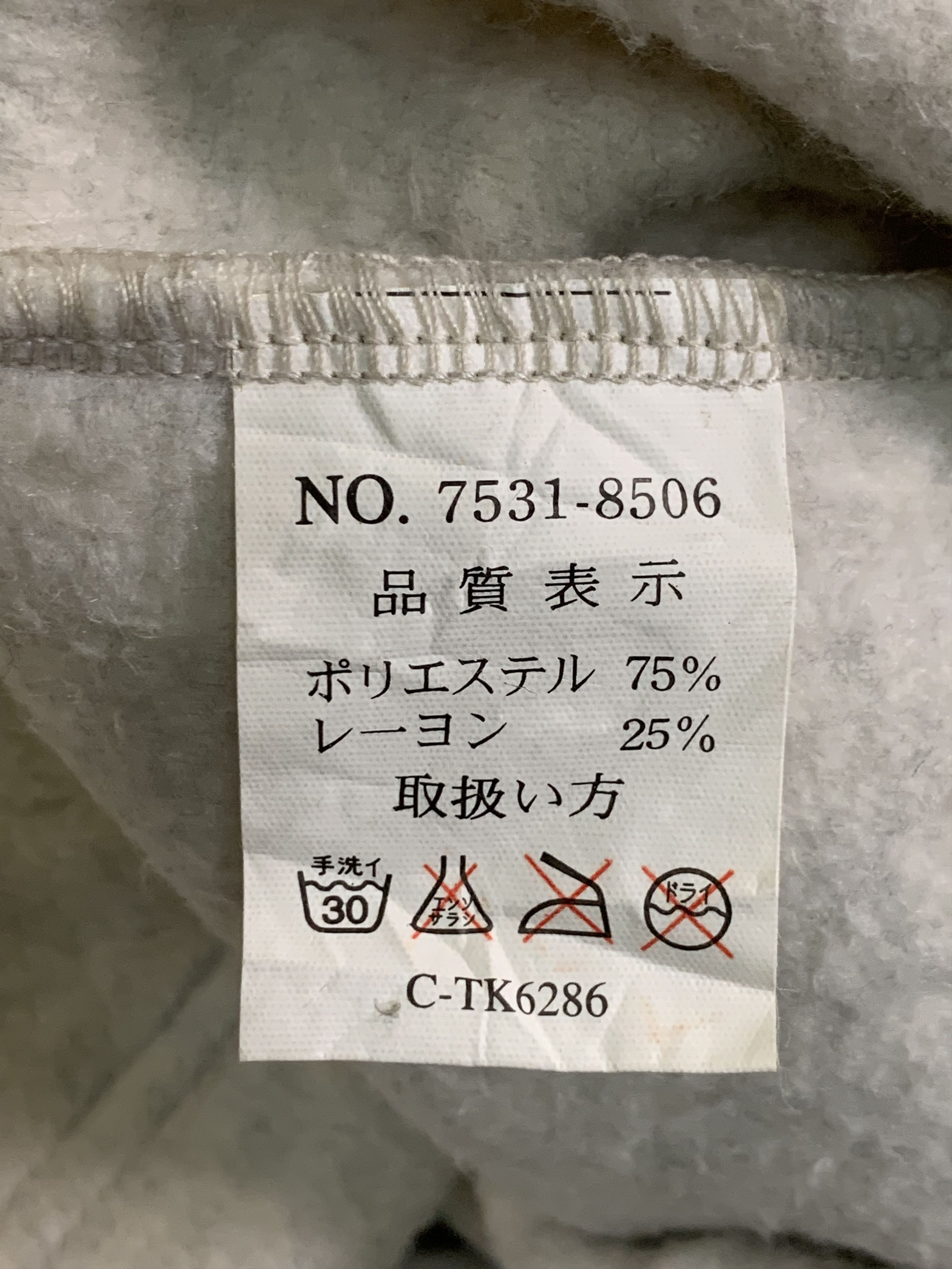 Japanese Brand × Vintage Rare Design Vintage Lucky Strike Half Zipper Fleece Sweater Size US M / EU 48-50 / 2 - 7 Thumbnail
