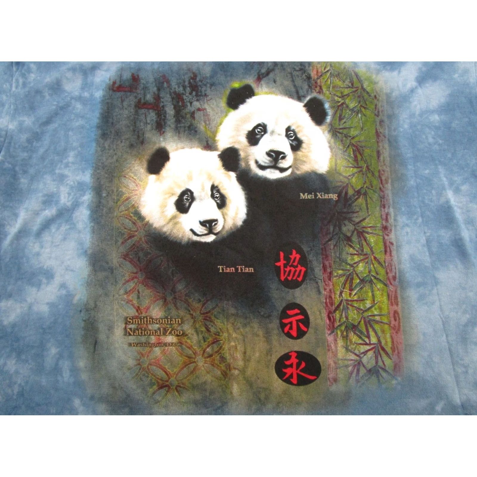 Delta VTG Y2K Giant Panda Bear T Shirt SZ L Zoo Washington DC Zoo Mei Xiang Tian Tian N/A Size US L / EU 52-54 / 3 - 2 Thumbnail