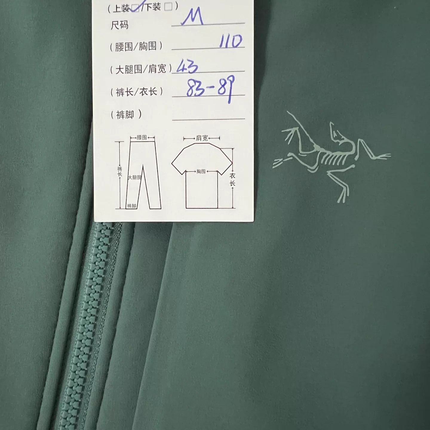 Arc'teryx Arcteryx Gamma Heavyweight W Mid-Length Softshell Coat M NWT Size M / US 6-8 / IT 42-44 - 8 Thumbnail