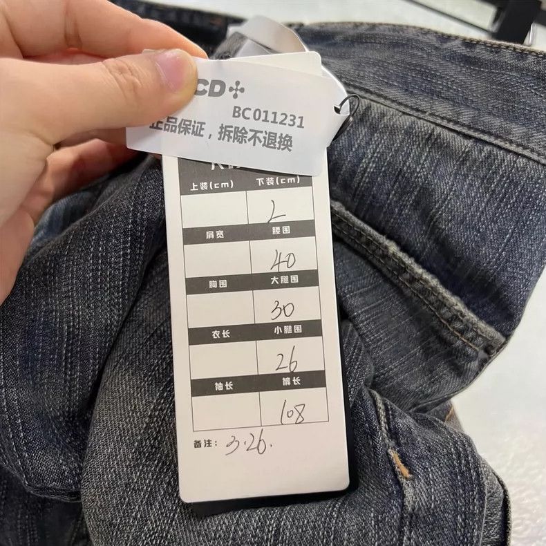 Balenciaga Balenciaga size L Vintage blue makes old jeans Size US 27 - 5 Thumbnail