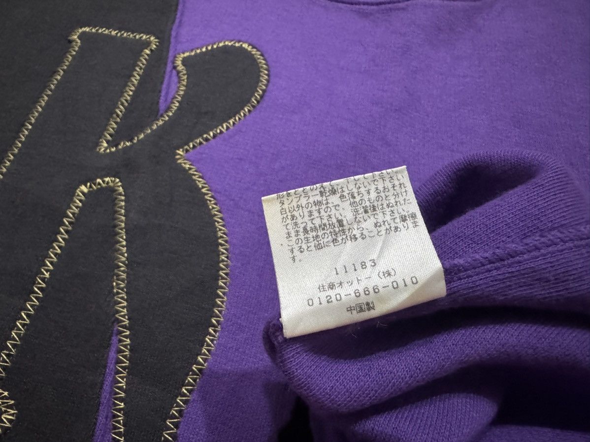 Designer × Japanese Brand × Kansai Yamamoto Kansai Jeans Embroidery Big Logo Size US L / EU 52-54 / 3 - 4 Thumbnail