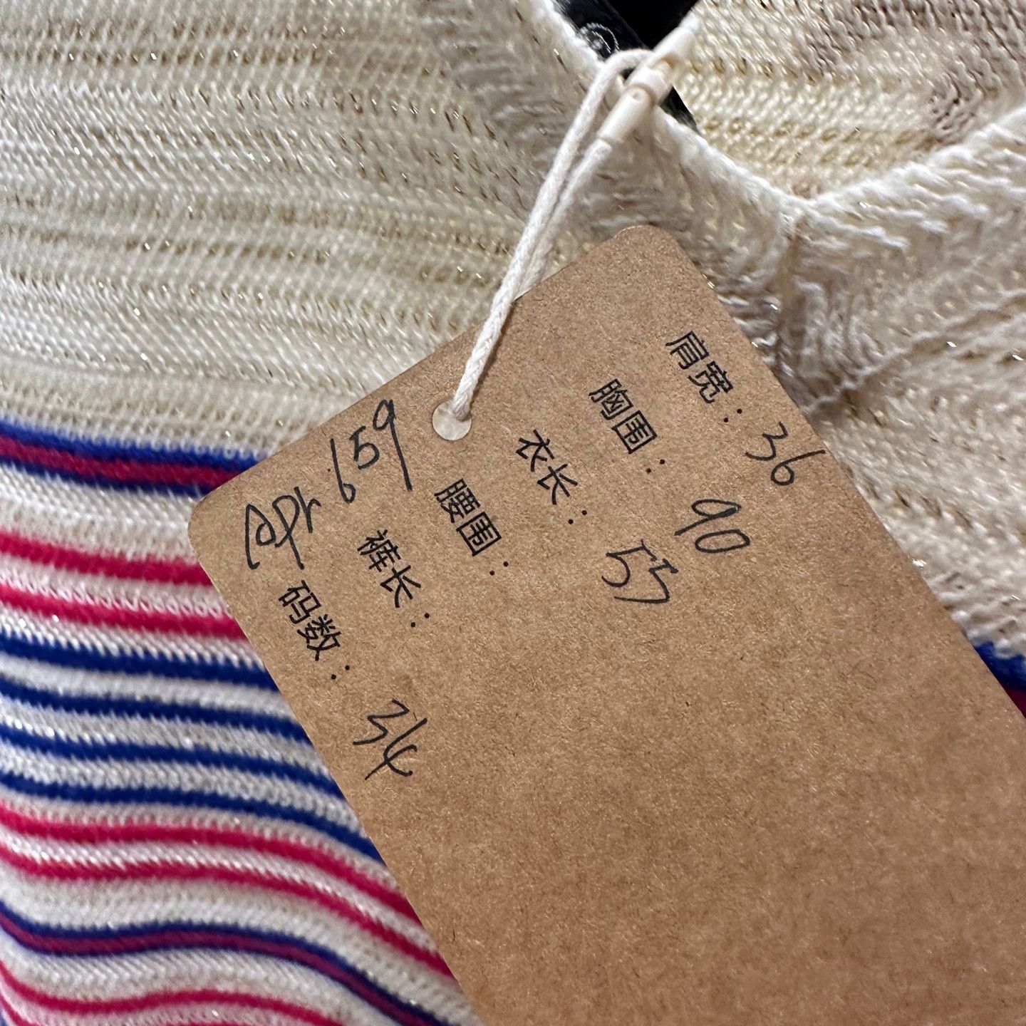 Chanel Chanel Resort striped logo gold linen knit tee 34 Size XS / US 0-2 / IT 36-38 - 5 Thumbnail
