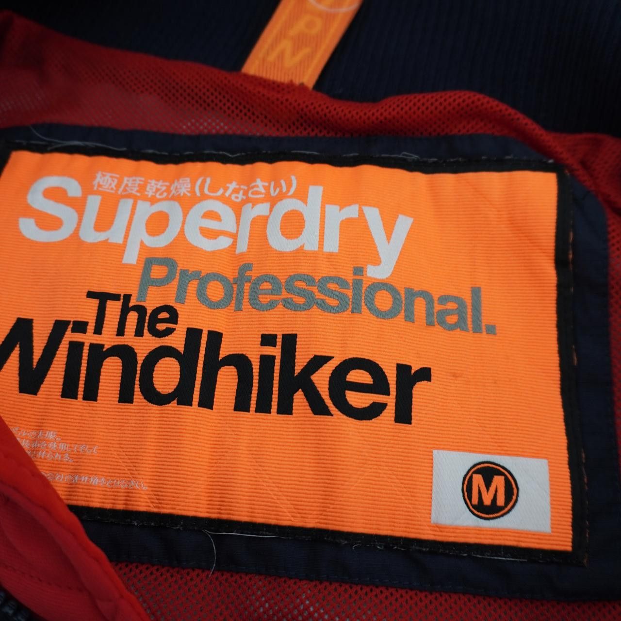 Superdry Men's Jacket Superdry Size US M / EU 48-50 / 2 - 15 Thumbnail