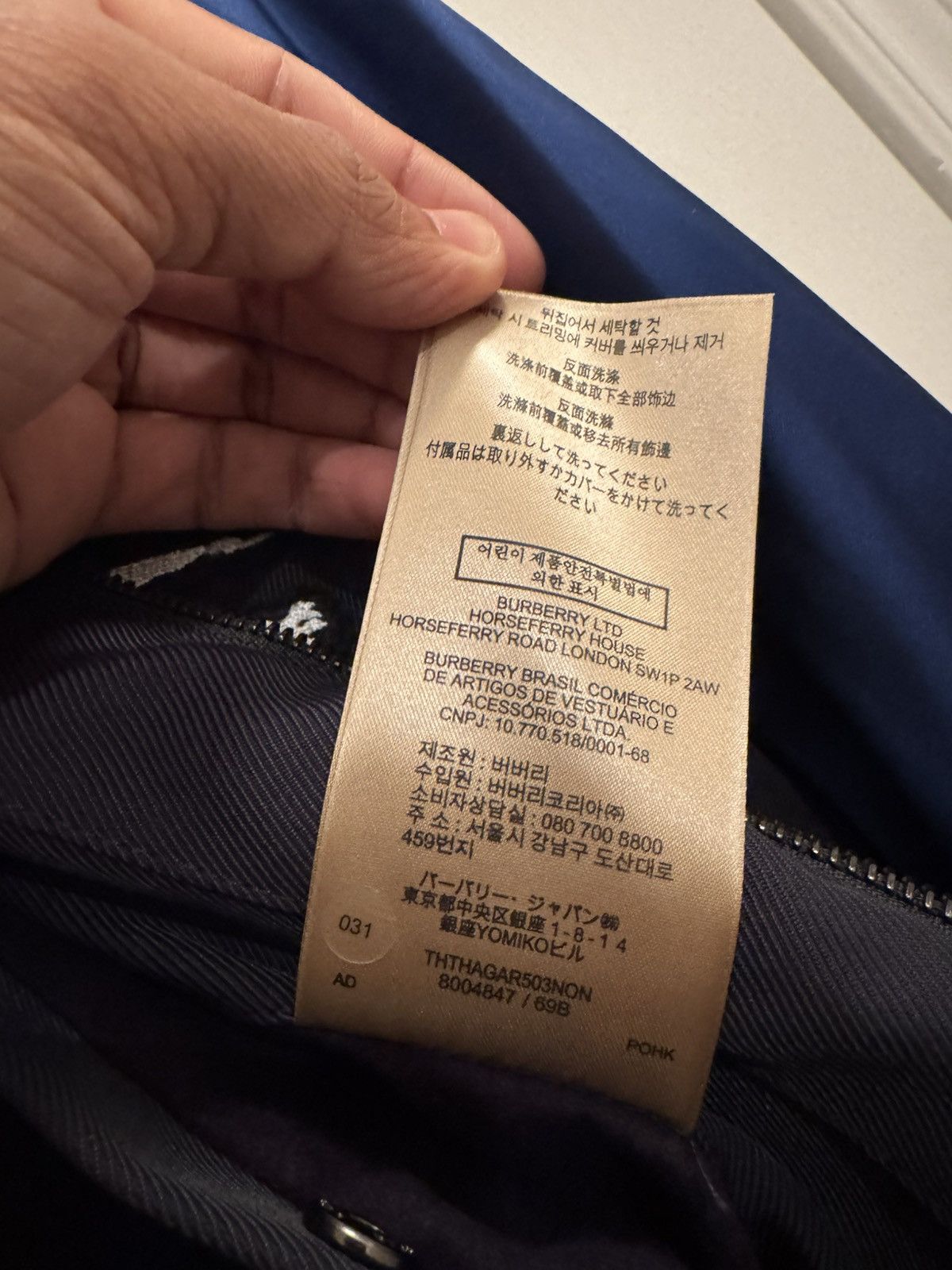Burberry Burberry Thornberry Bomber Size US S / EU 44-46 / 1 - 6 Thumbnail