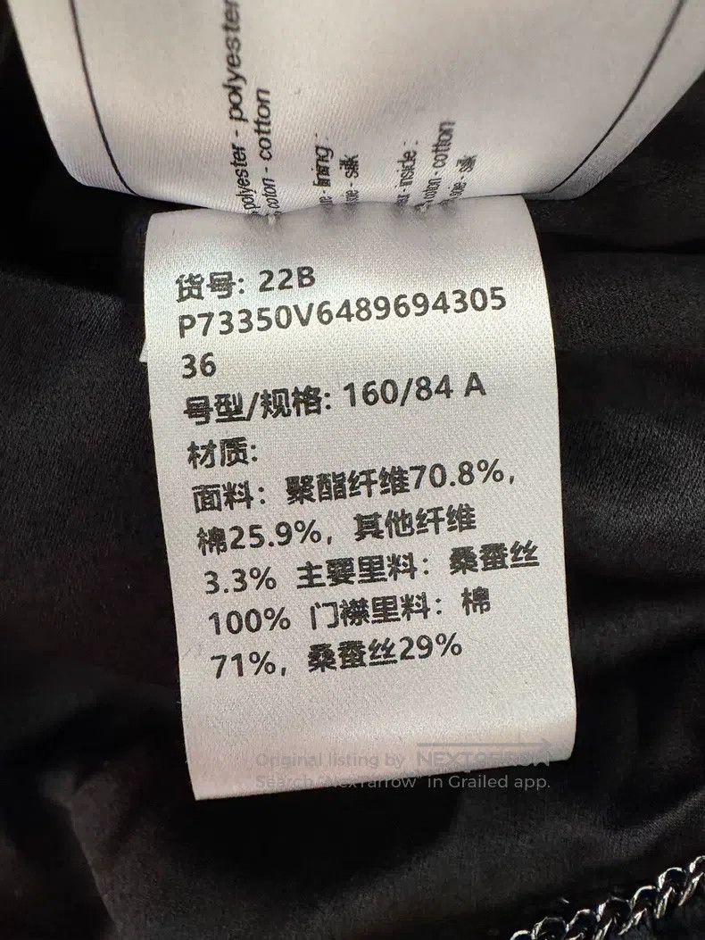 Chanel Chanel Black glitter double-breasted jacket Size XS / US 0-2 / IT 36-38 - 6 Thumbnail