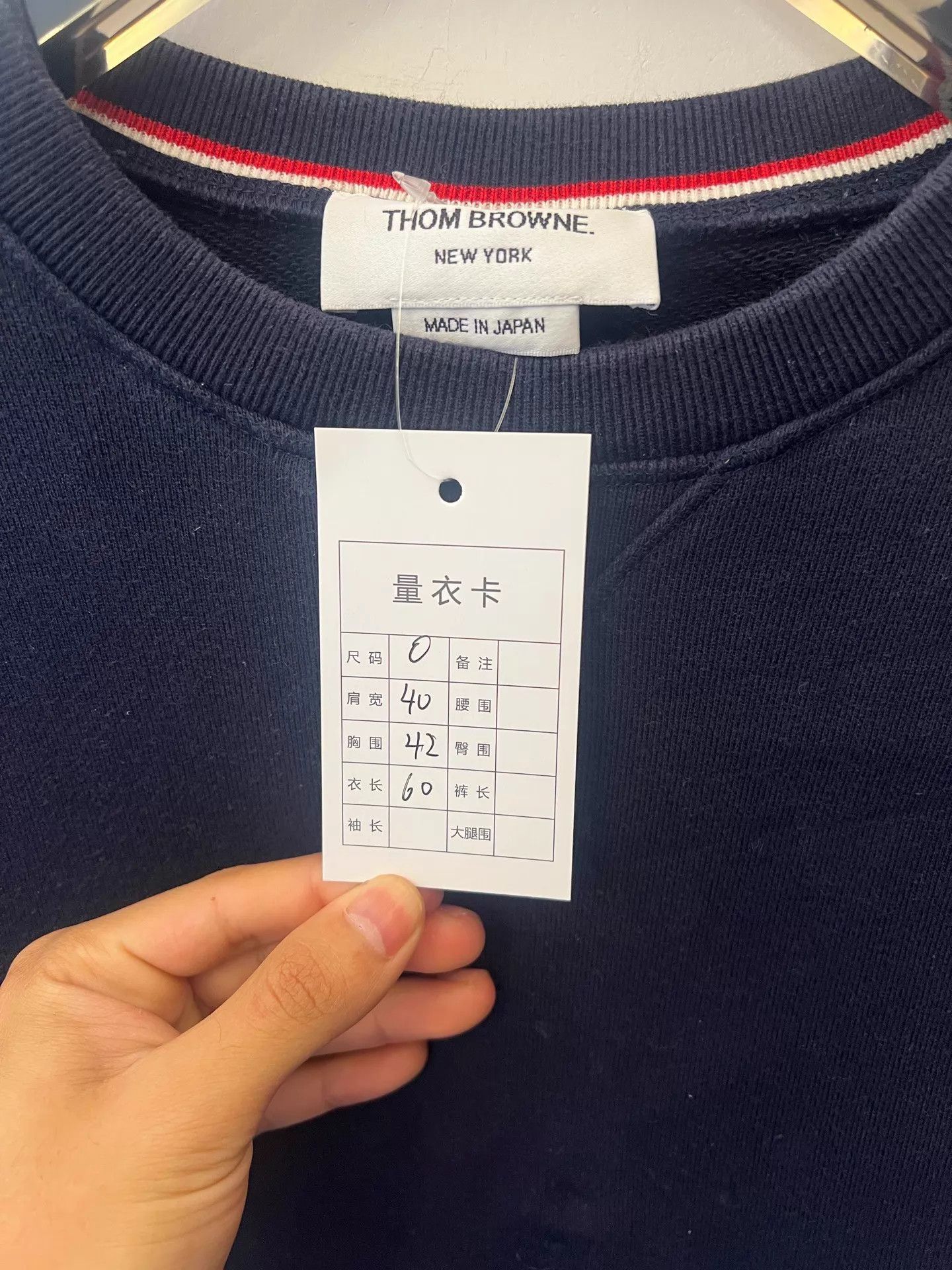 Thom Browne THOM BROWNE Men's Navy 4-Stripe Crewneck size0 Like New Size US XS / EU 42 / 0 - 6 Thumbnail