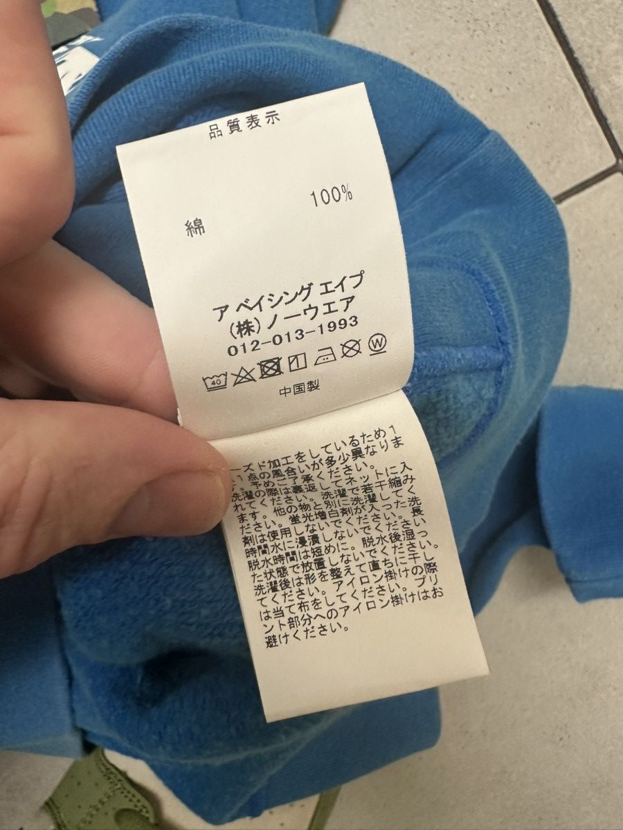 Bape Bape blue hoodie Size US XXL / EU 58 / 5 - 10 Thumbnail