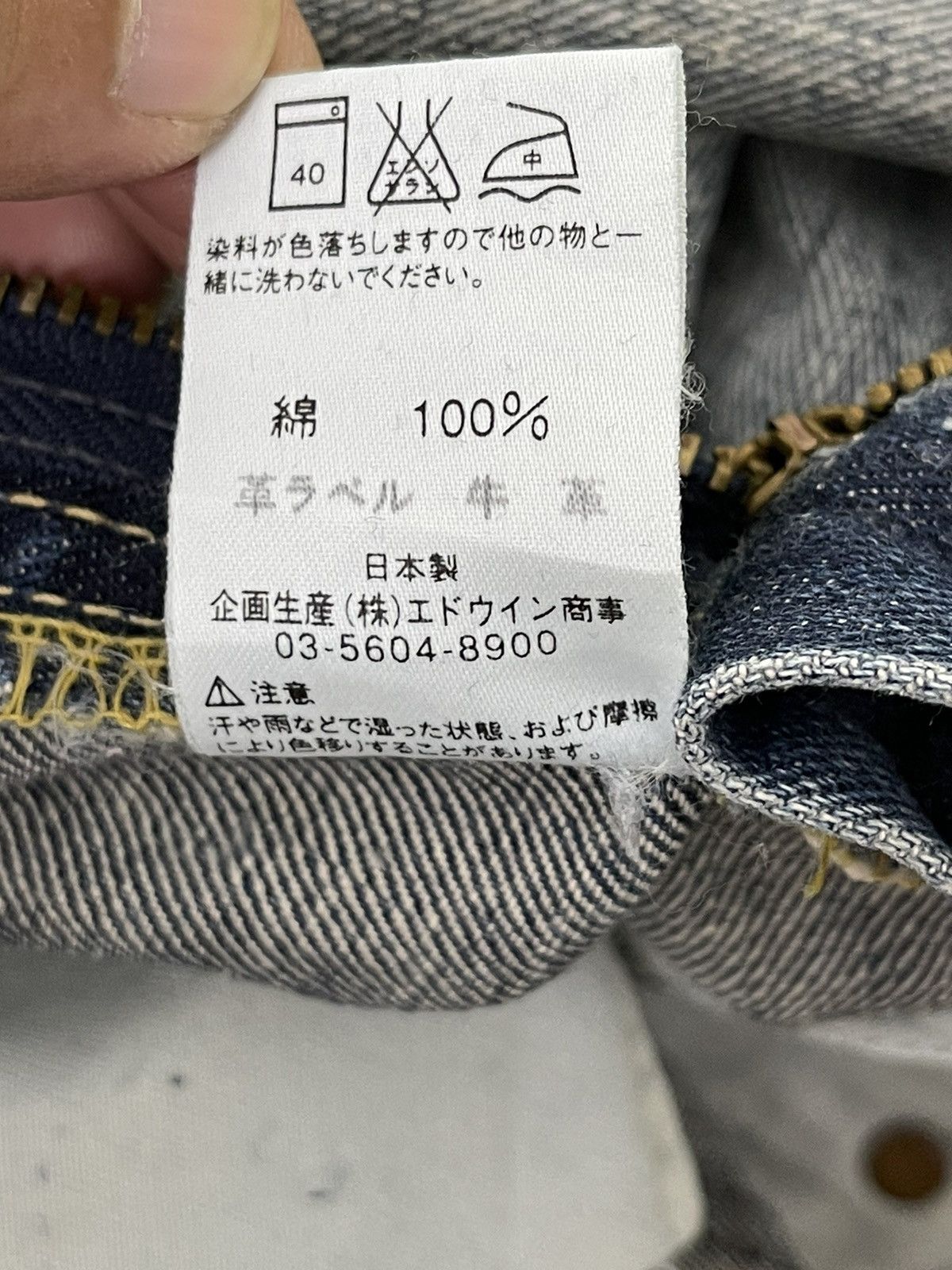 Lee Flare Jeans Lee Japan Faded Distress Low Rise Boot Cut 7🟦2 Size US 28 / EU 44 - 21 Thumbnail