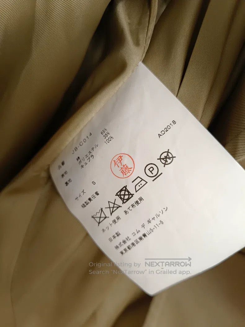 Comme des Garcons Comme Des Garcons Designer windbreaker, size S Size S / US 4 / IT 40 - 9 Thumbnail