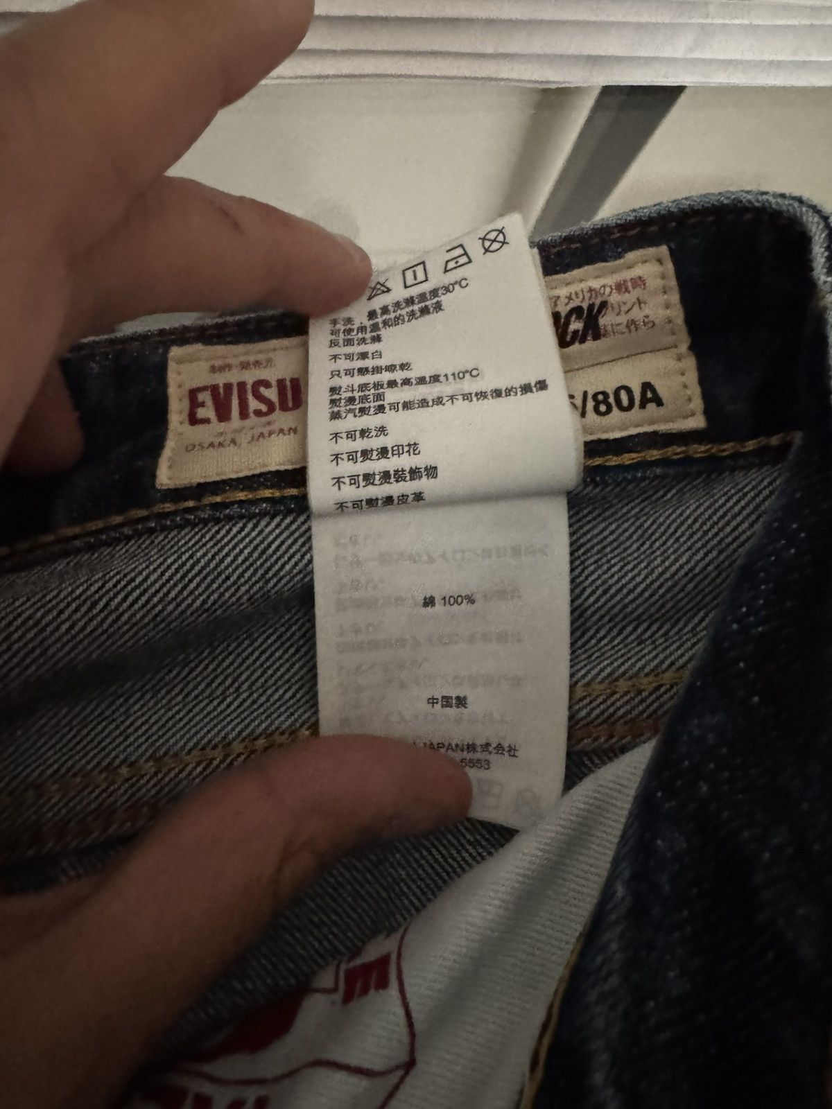 Evisu × Palace Palace x Evisu Dice Daicock Denim Jeans Size US 32 / EU 48 - 13 Thumbnail