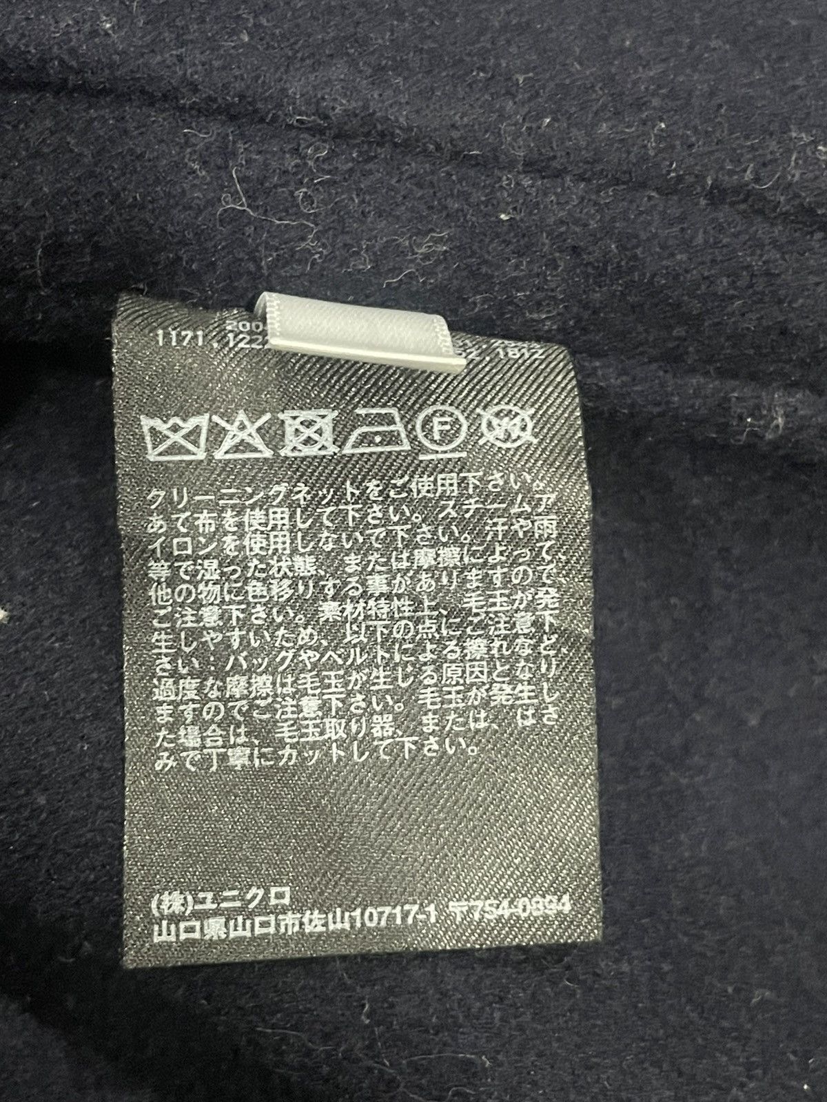 Jil Sander × Uniqlo Jil Sander X Uniqlo Jacket Size S / US 4 / IT 40 - 5 Thumbnail