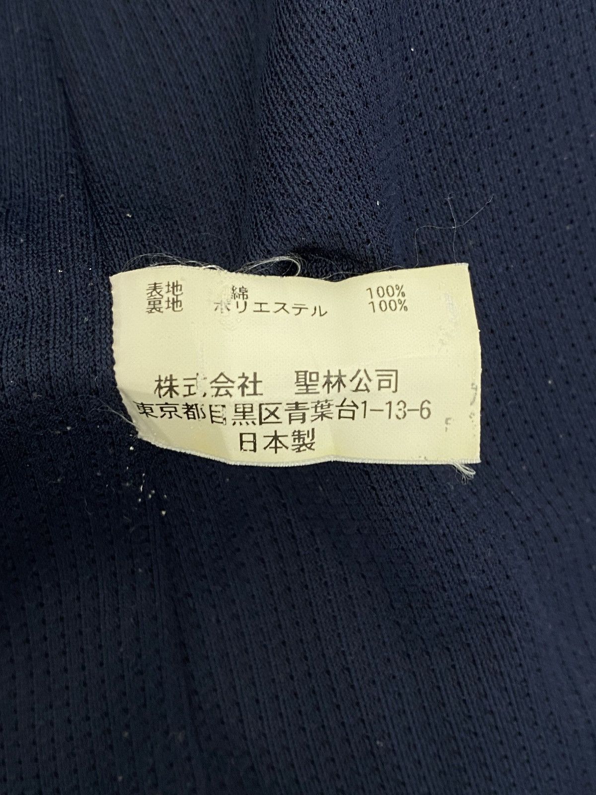 Blue Blue Japan Blue Blue Japan Pure IndigoDouble Collar Wool Jacket Size US S / EU 44-46 / 1 - 3 Thumbnail