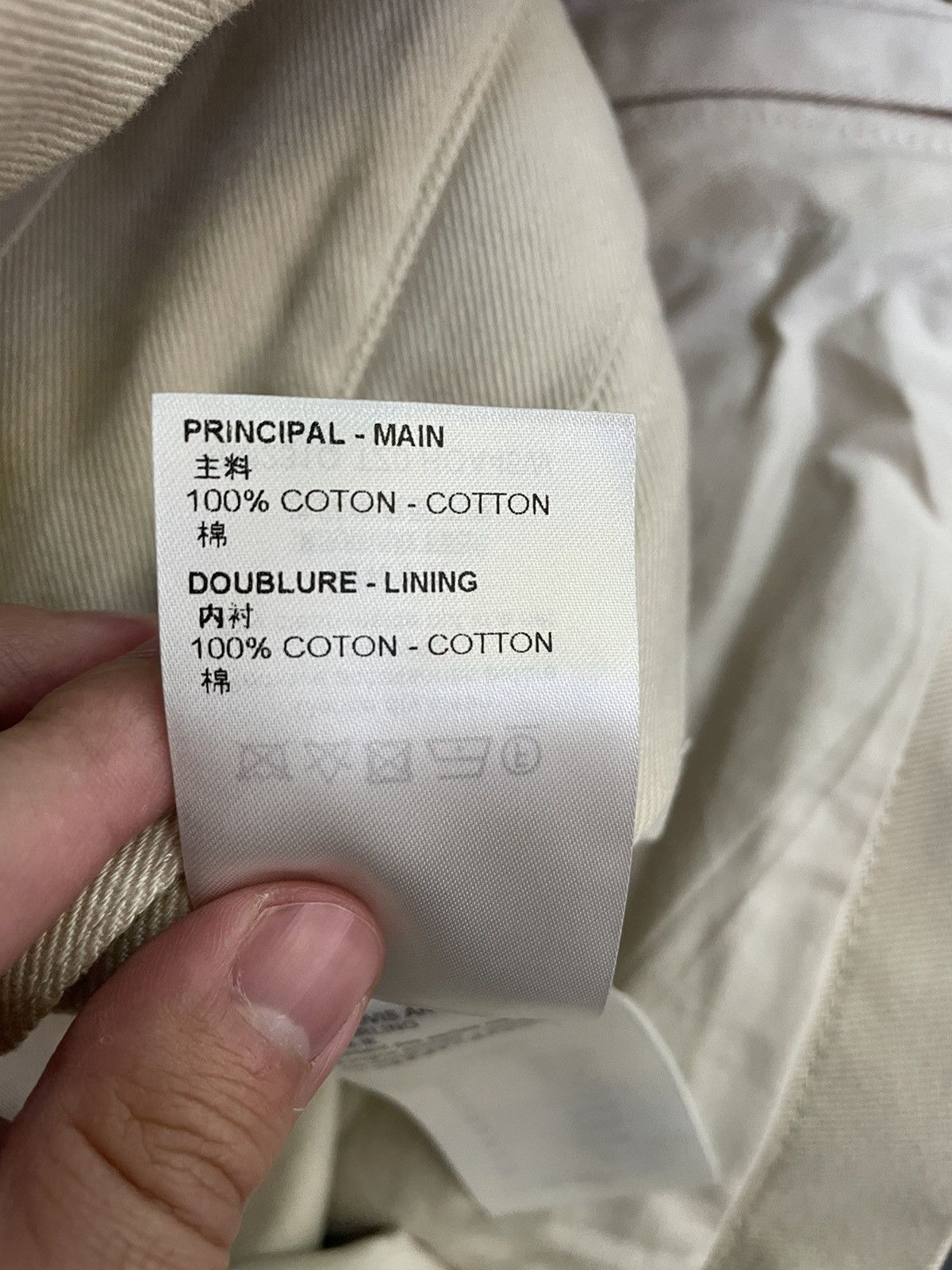 Louis Vuitton Louis Vuitton Beige Monogram Workwear Denim Jacket Size US M / EU 48-50 / 2 - 12 Thumbnail