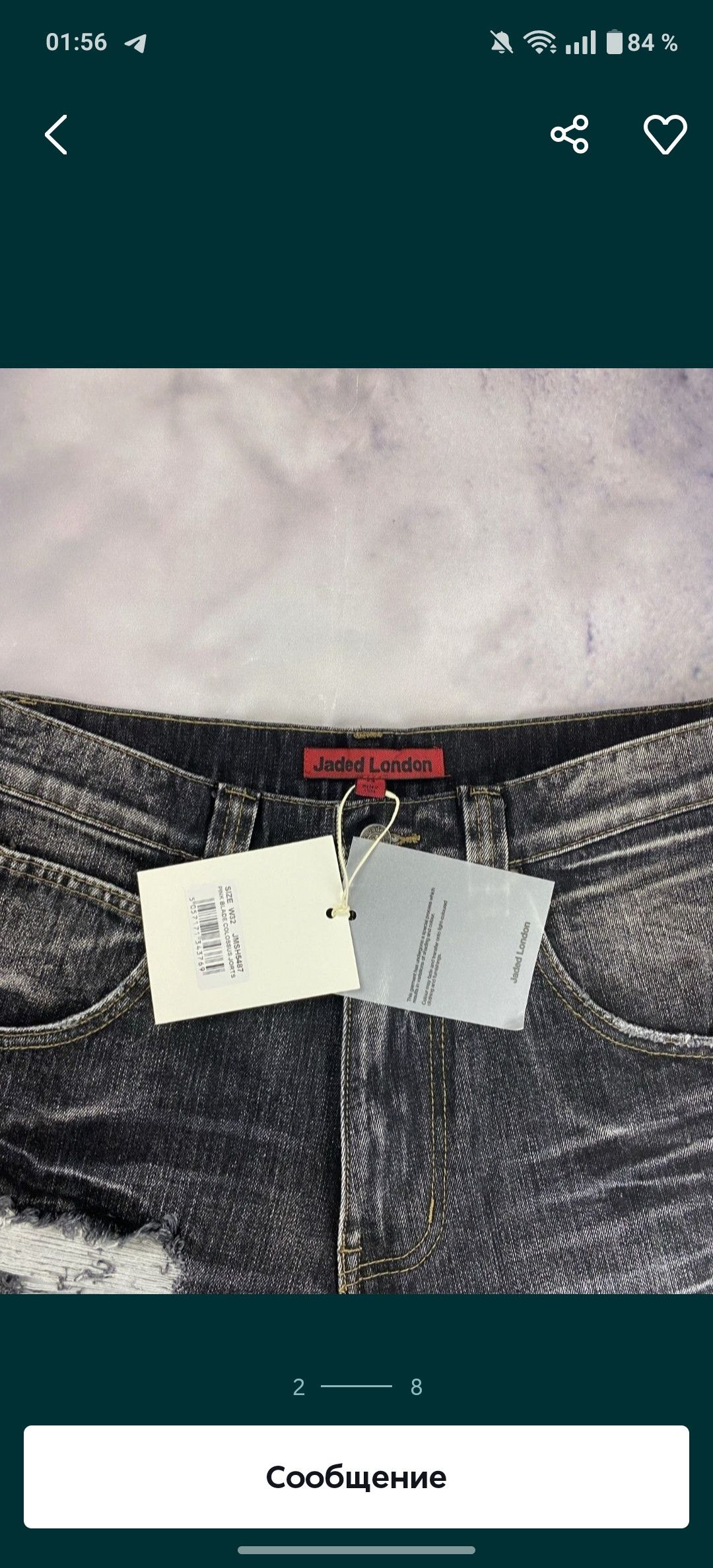 Jaded London Jaded London shorts grey Size US 32 / EU 48 - 1 Thumbnail