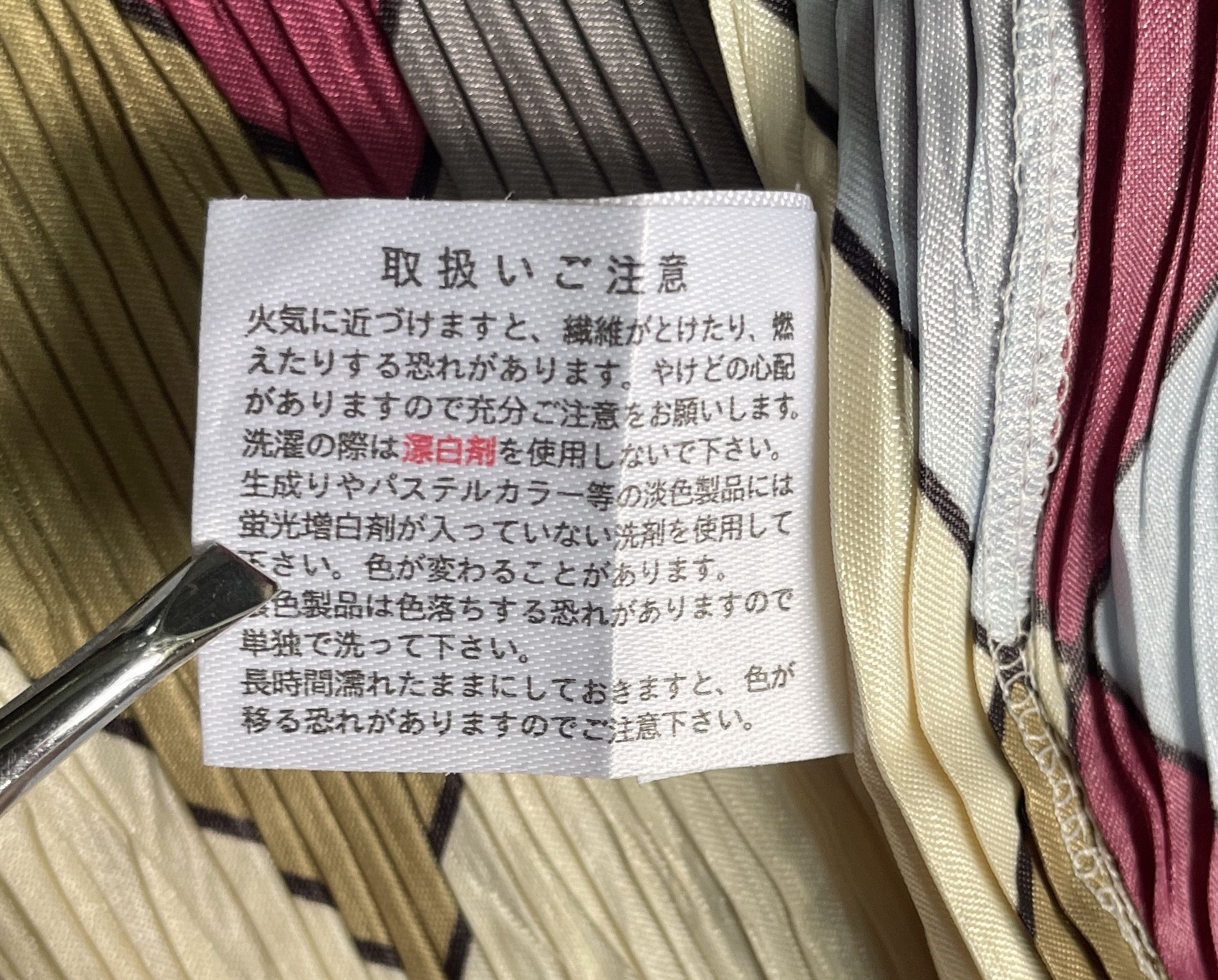 ISSEY MIYAKE Symmetric Pleats Please Dresses