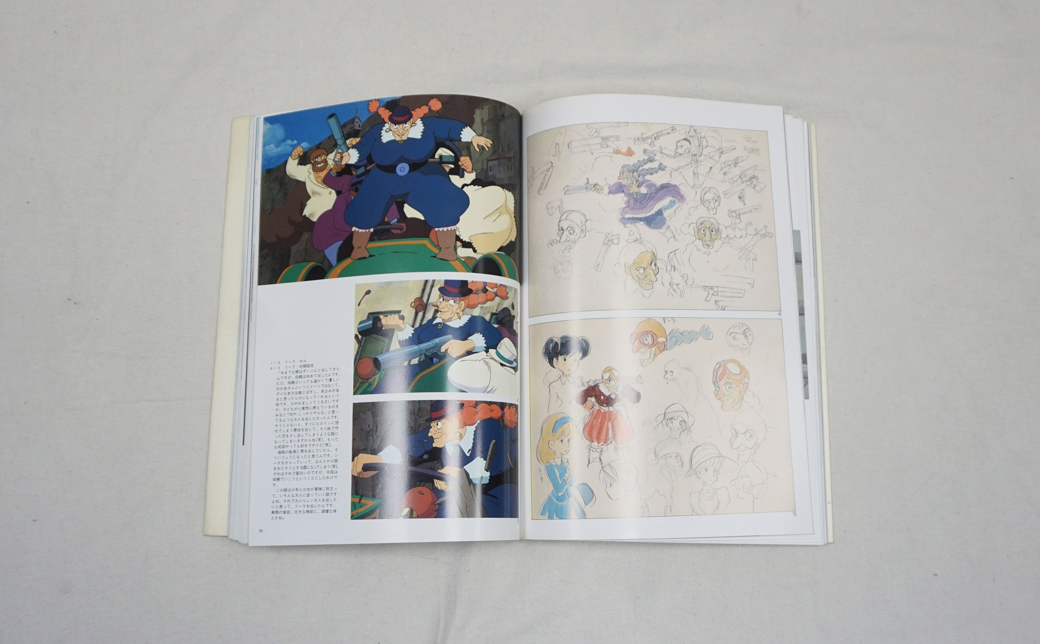 Japanese Brand × Vintage 1986 The Art of Laputa Art Book Size ONE SIZE - 6 Thumbnail
