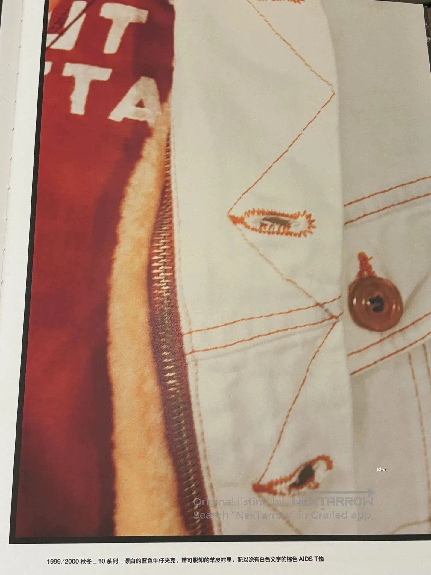 Maison Margiela White Fleece. Size US M / EU 48-50 / 2 - 9 Thumbnail