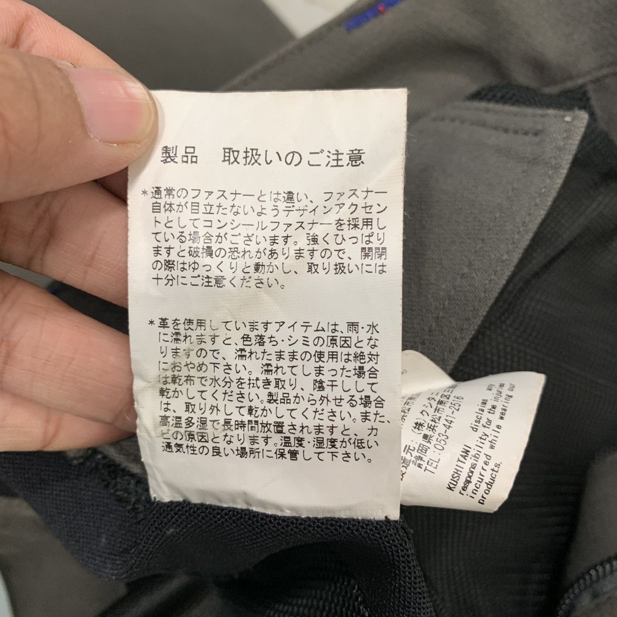 Japanese Brand Kushitani Biker Pants Size US 30 / EU 46 - 18 Thumbnail
