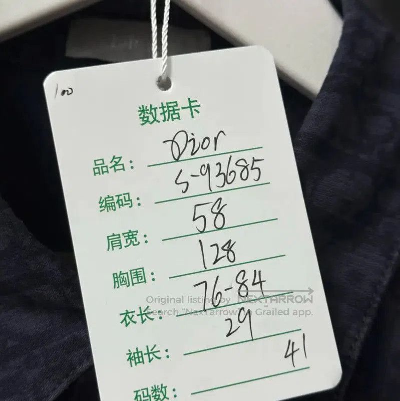 Dior Dior Summer Navy Short Sleeve Shirt . Size US M / EU 48-50 / 2 - 7 Thumbnail