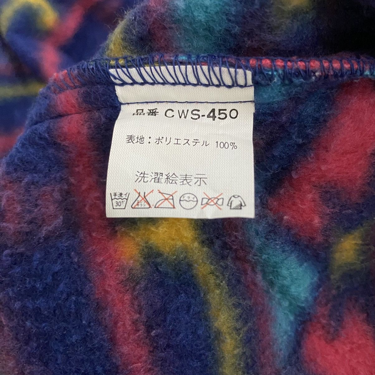 Designer × Japanese Brand × Vintage Vintage Japanese streetstyle warm fleece jacket vintage Size US XL / EU 56 / 4 - 8 Thumbnail