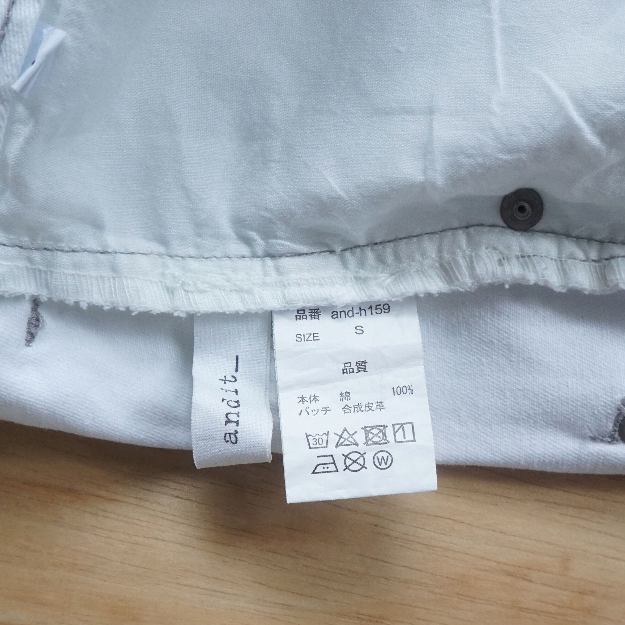 Japanese Brand AND IT_ High Waist Button-fly White Soft Denim Size 26" / US 2 / IT 38 - 7 Thumbnail