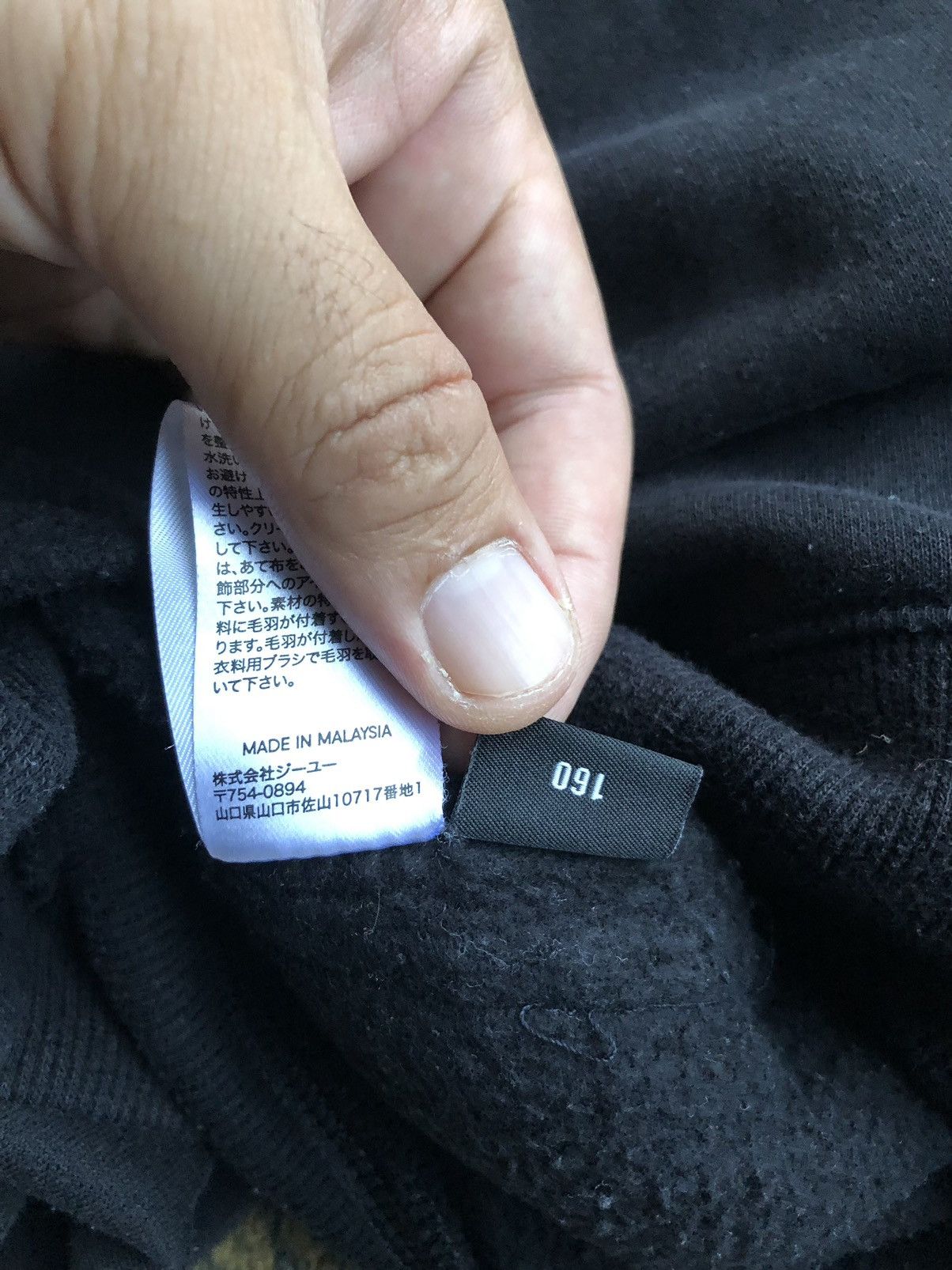 GU × Japanese Brand × Undercover GU x Undercover Sweatshirt Size US M / EU 48-50 / 2 - 11 Thumbnail