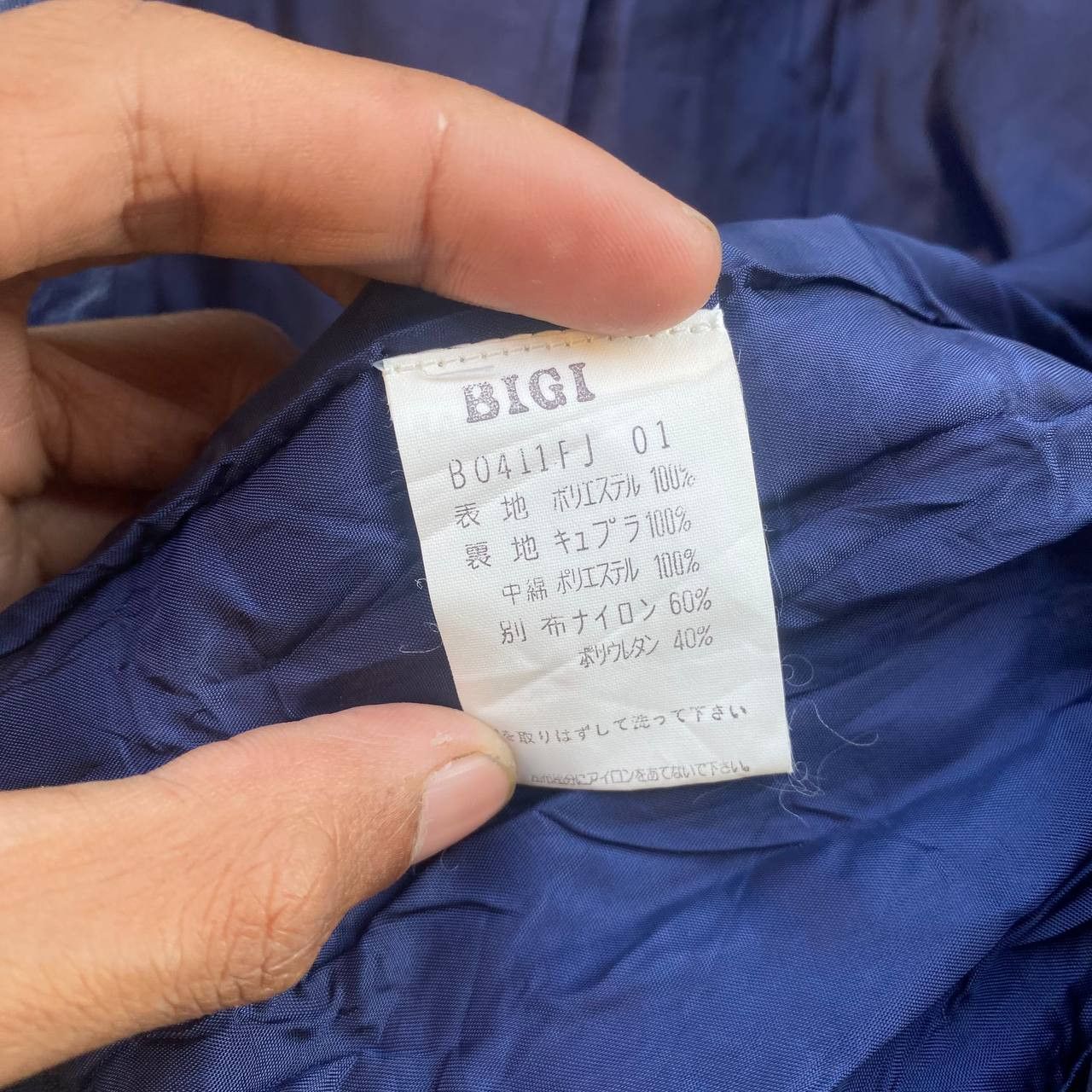 BIGI × If Six Was Nine × Le Grande Bleu (L.G.B.) Just Bigi Quilted Cropped Jacket lgb style Size S / US 4 / IT 40 - 6 Thumbnail