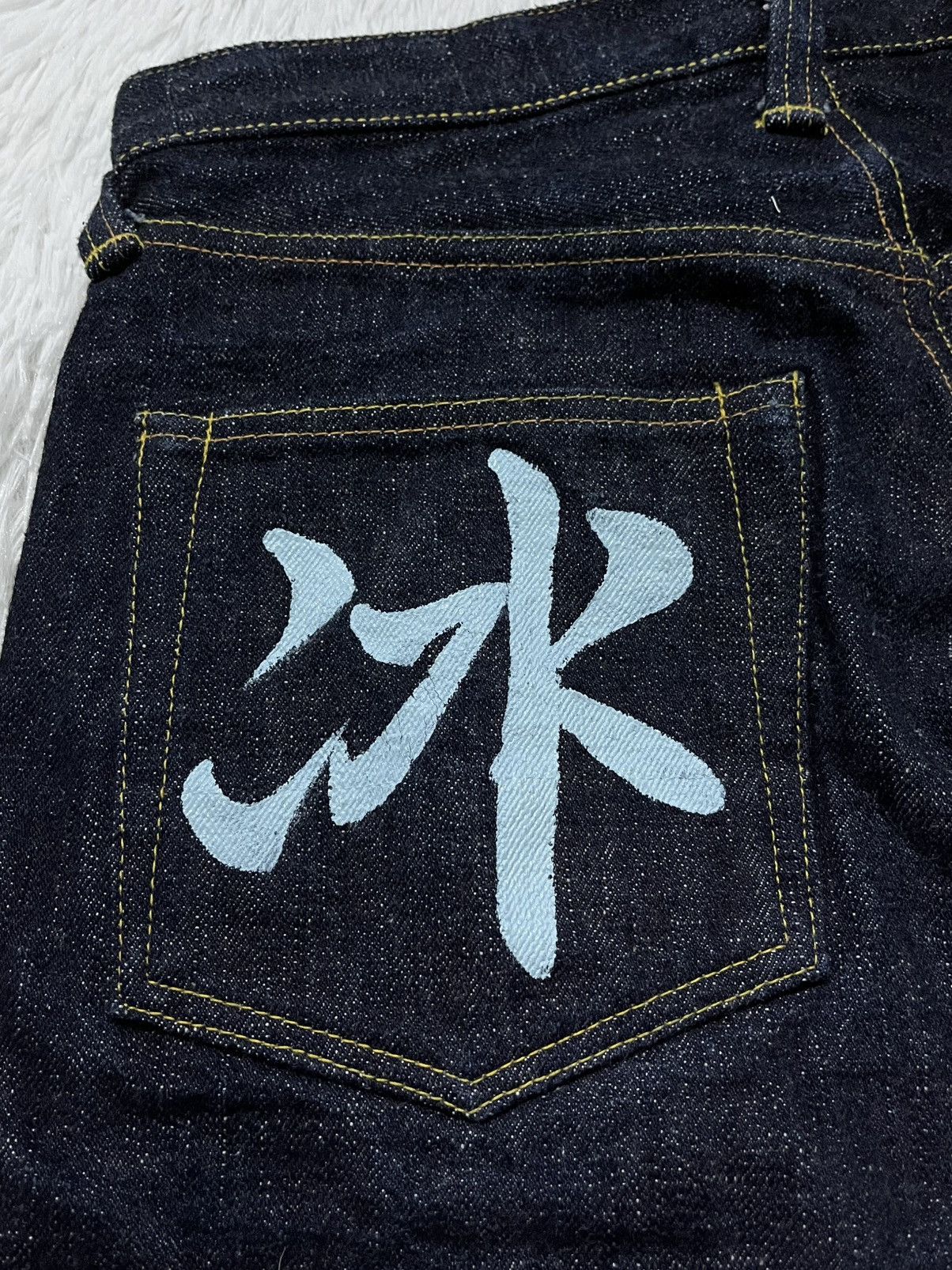 Evisu Vintage Evisu Yamane Era Selvedge Denim (Made in Japan) Size US 31 - 14 Thumbnail