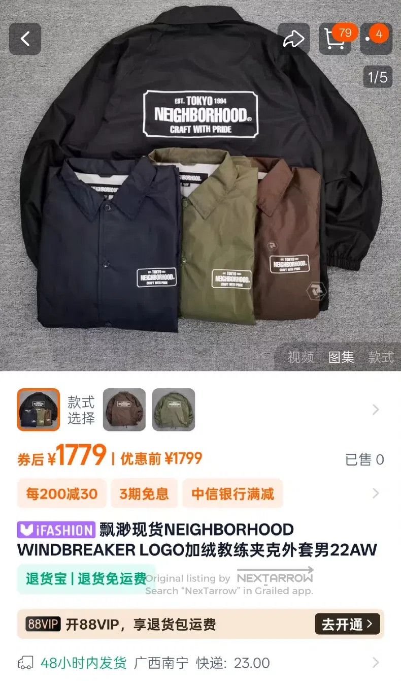 Neighborhood Neighborhood 22AW Thin Fleece Coach Jacket, Size L, New Size US L / EU 52-54 / 3 - 9 Thumbnail