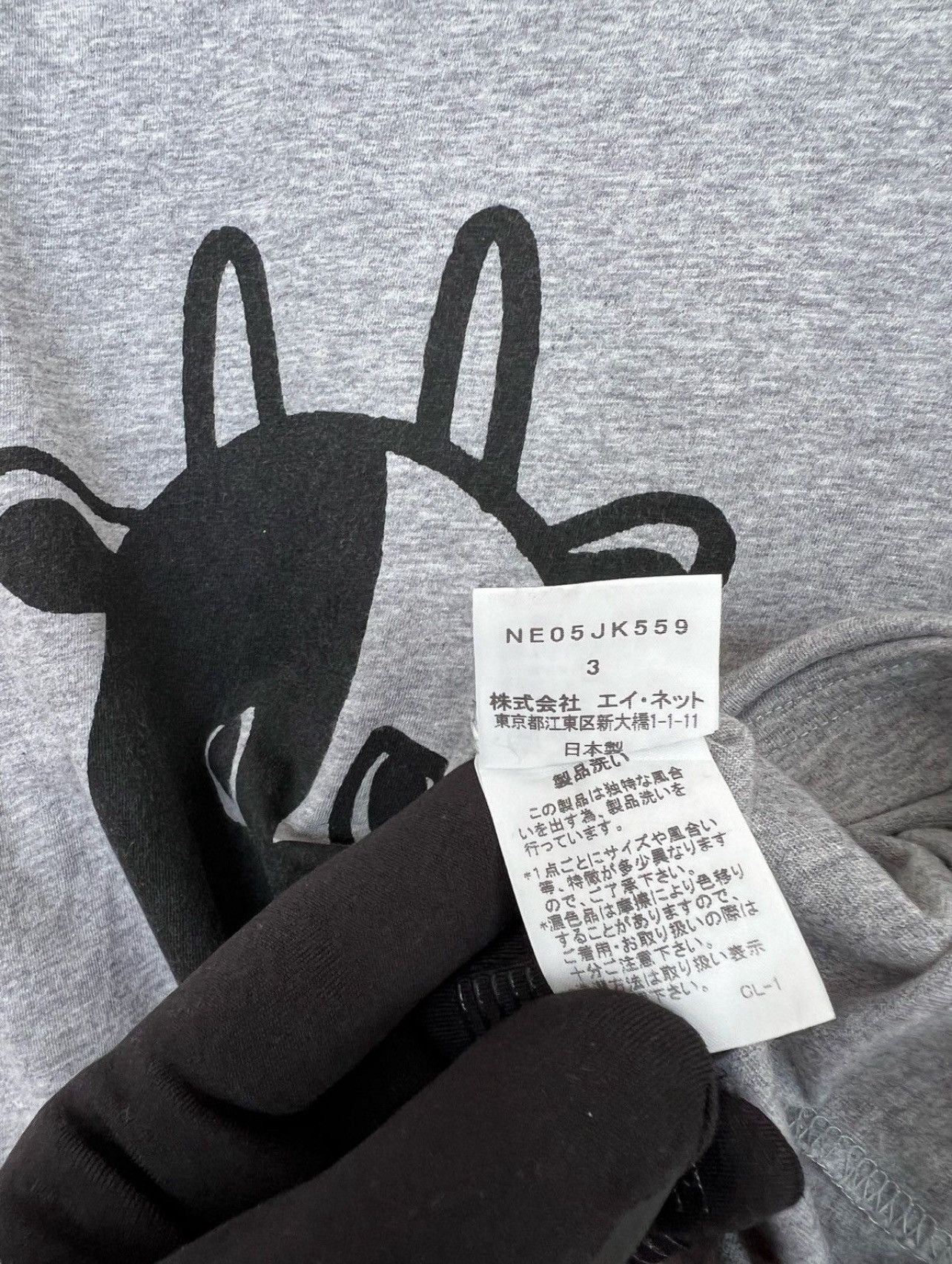 Ne-Net Ne-Net Cow by Issey Miyake Tee Size US M / EU 48-50 / 2 - 4 Thumbnail