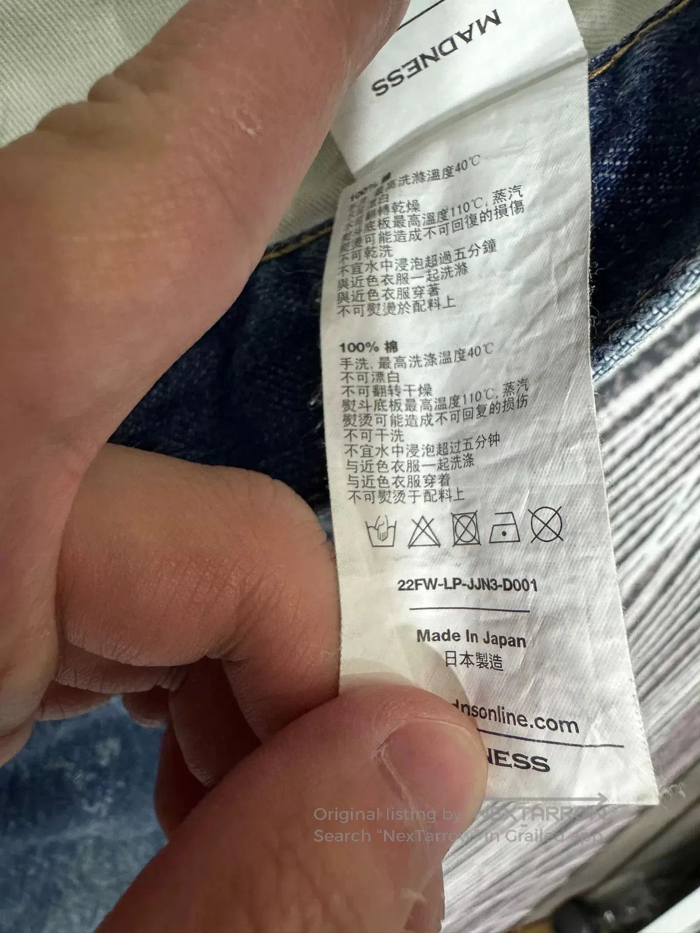 Madness MADNESS Straight Denim Pants. Size US 34 / EU 50 - 4 Thumbnail
