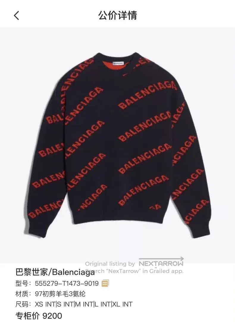 Balenciaga Balenciaga Bullet Screen Printed Logo Knit Sweater Size US XS / EU 42 / 0 - 6 Thumbnail