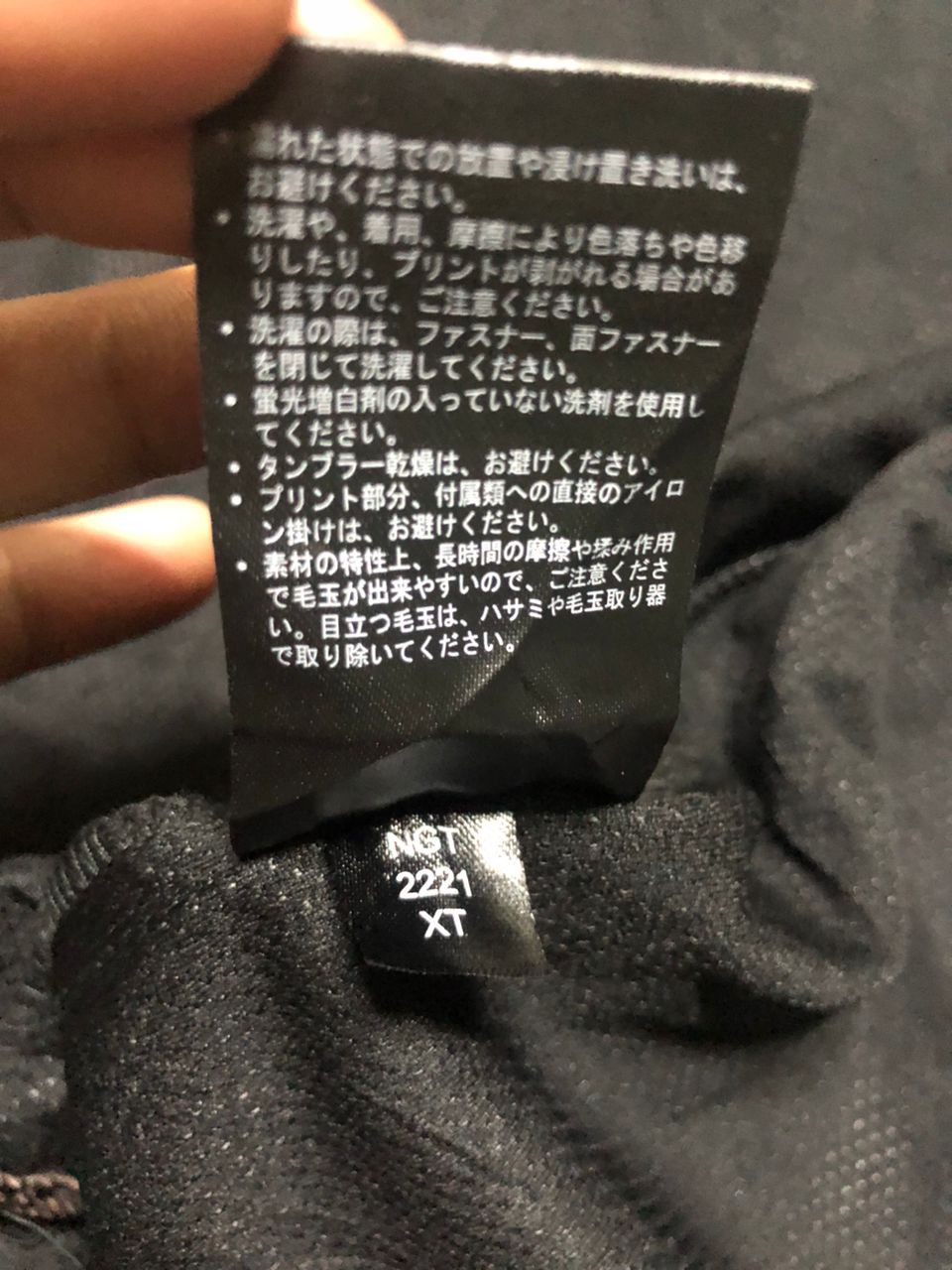 Japanese Brand Fieldcore Mesh Realtree Vest Nice Design Size US L / EU 52-54 / 3 - 14 Thumbnail