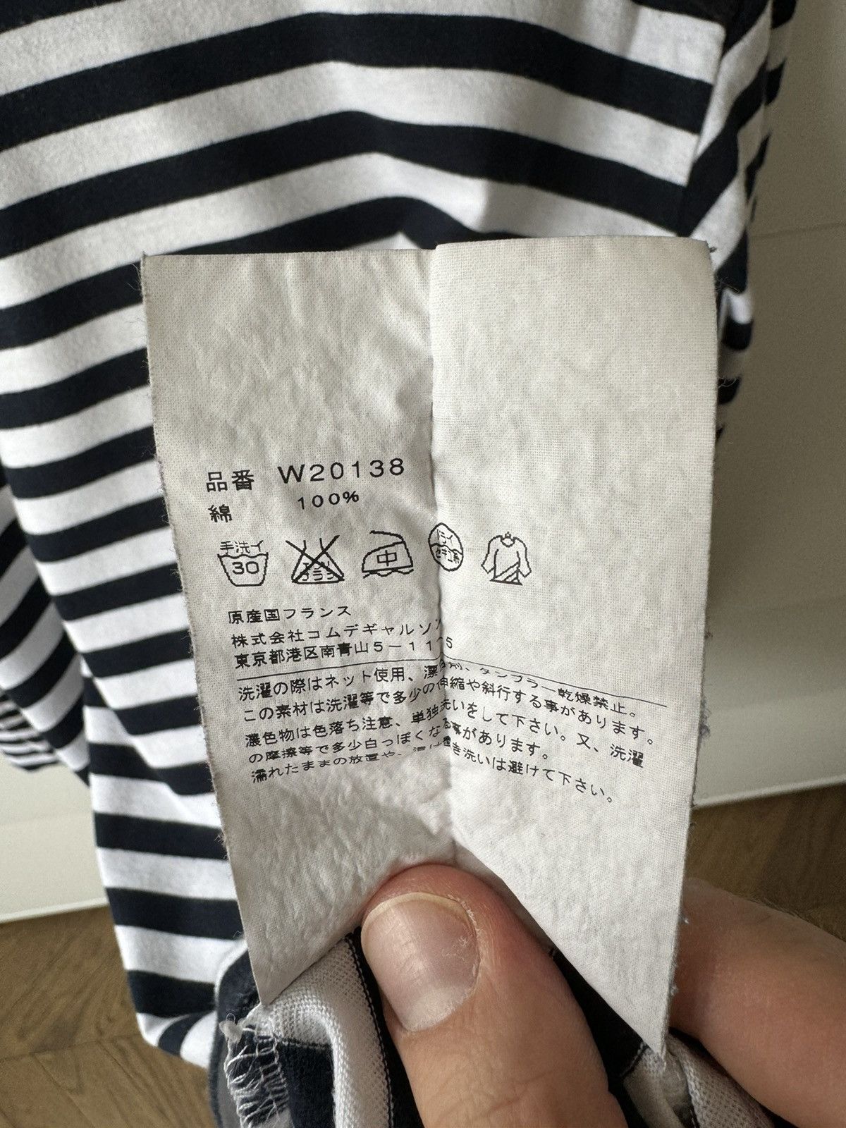 Comme des Garcons SHIRT [L] Striped Longsleeve Shirt (FW12) Size US L / EU 52-54 / 3 - 8 Thumbnail