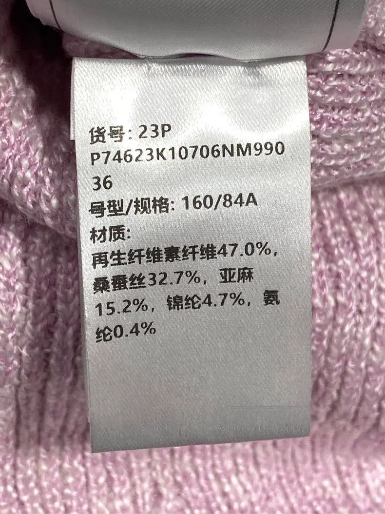 Chanel Chanel 23-year-old taro purple knitted cardigan coat Size XS / US 0-2 / IT 36-38 - 7 Thumbnail