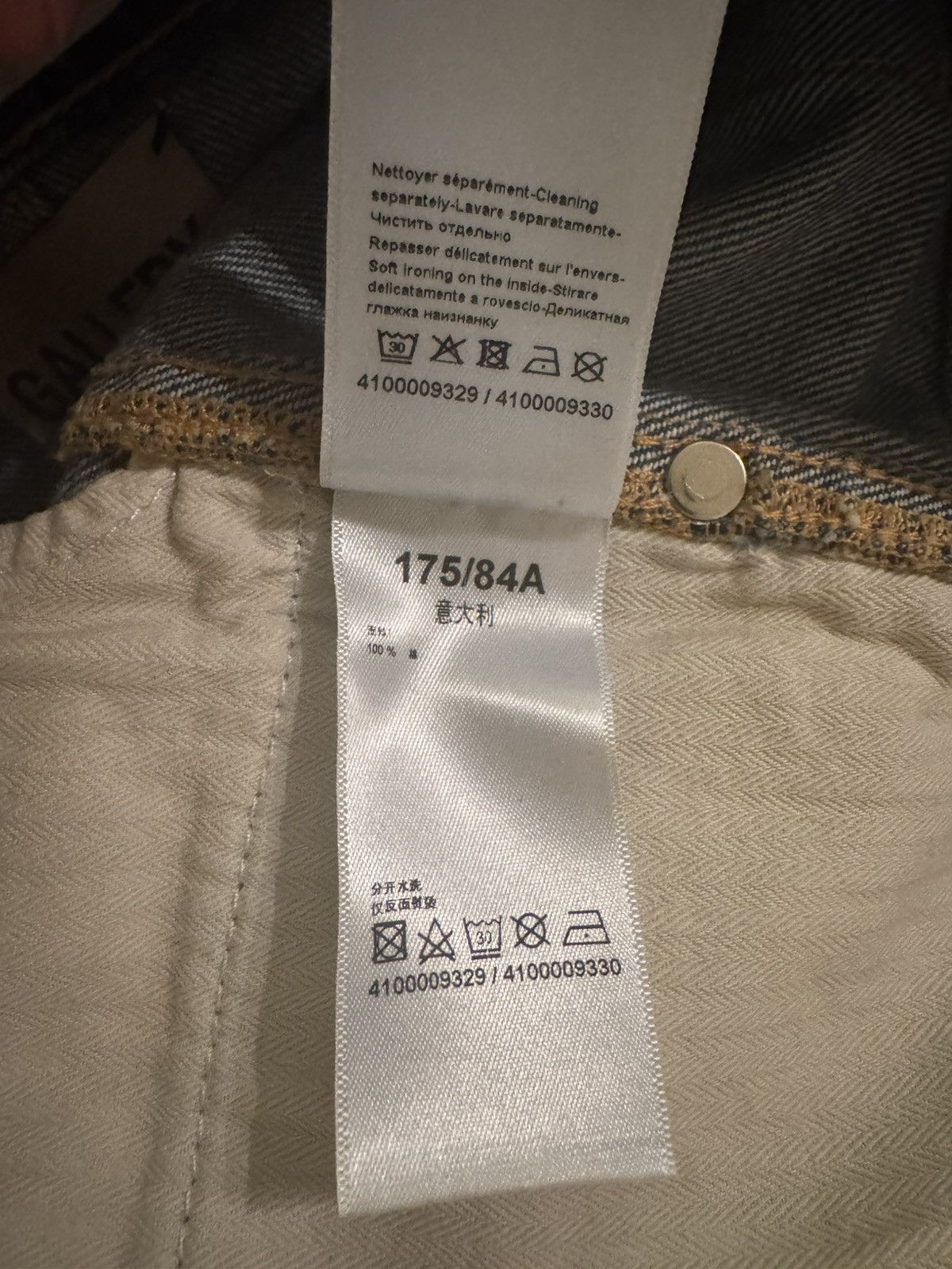 Gallery Dept. × Lanvin Lanvin X Gallery Dept cropped Jeans Size US 33 - 8 Thumbnail