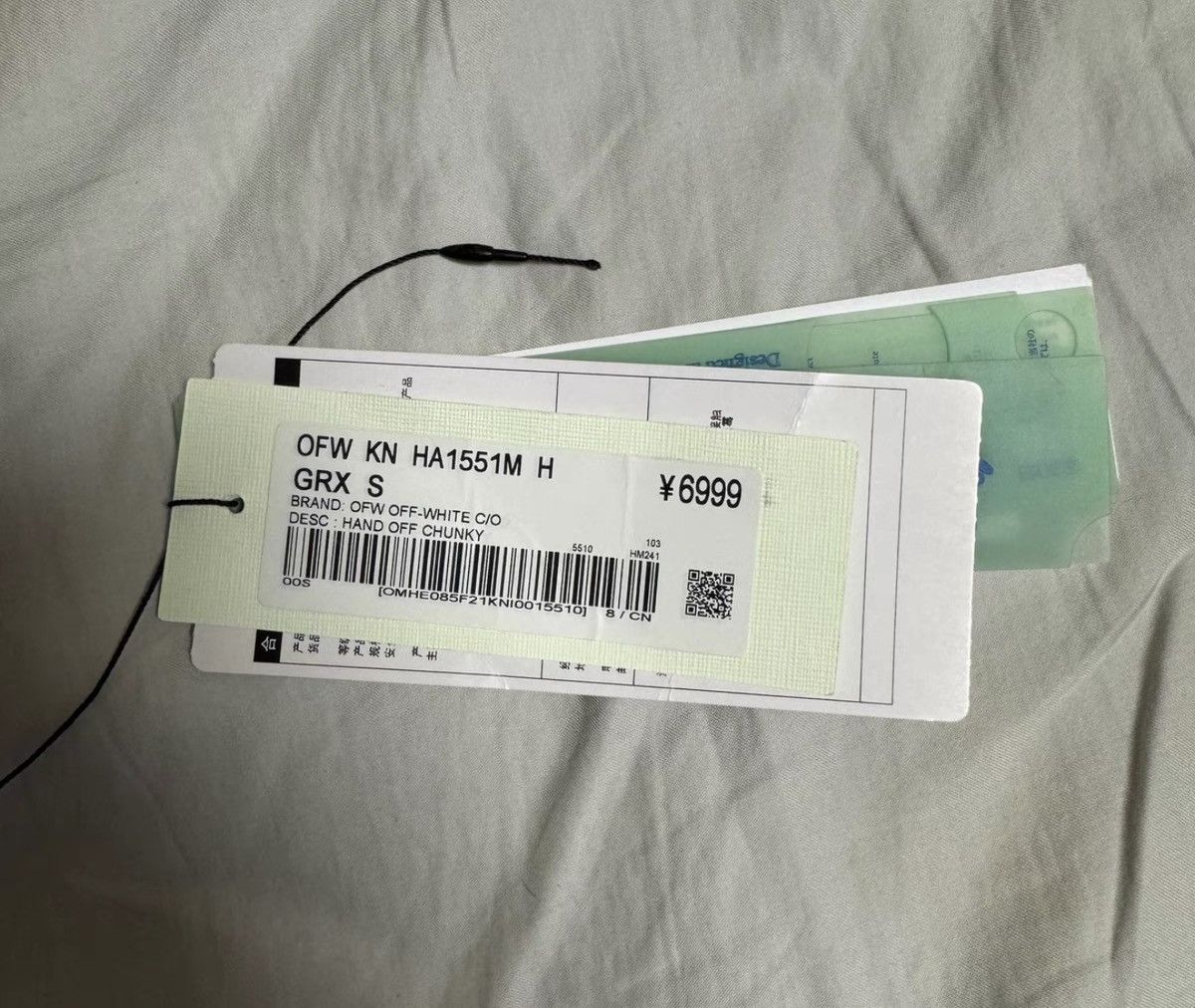 Off-White OFF-WHITE c/o VIRGIL ABLOH Intarsia Sweater Size US S / EU 44-46 / 1 - 4 Thumbnail