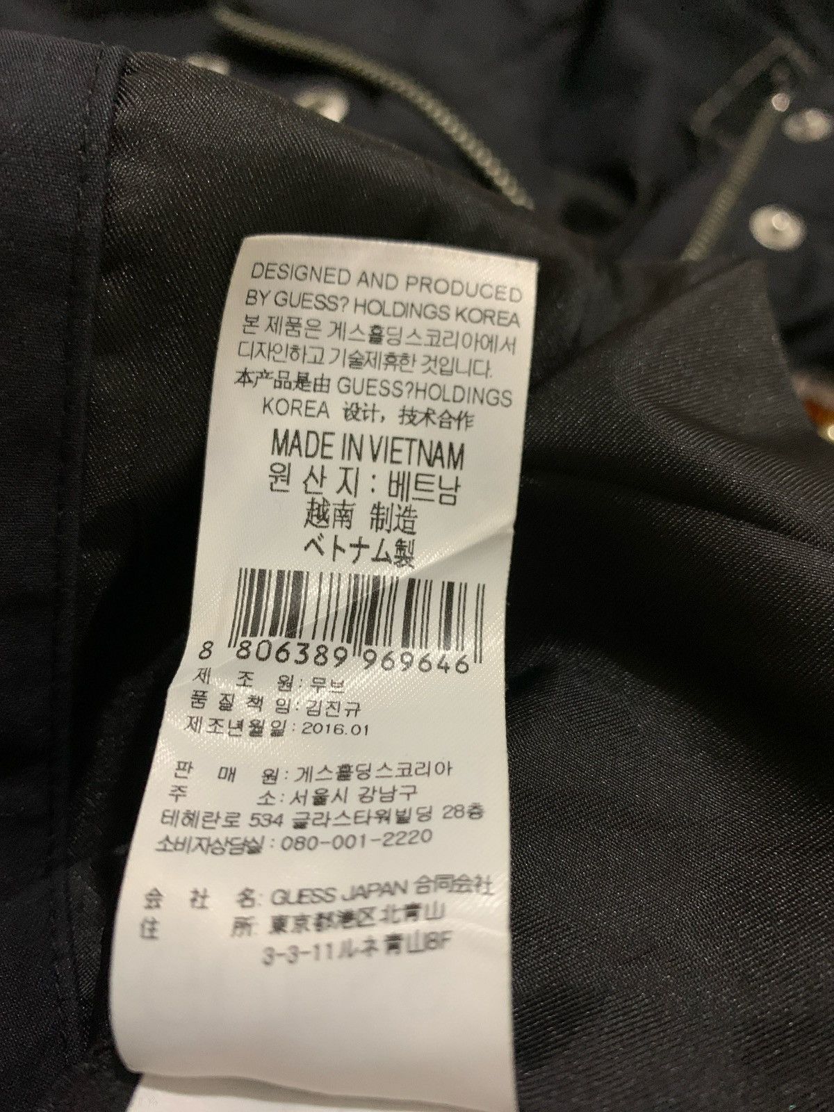 Guess × Japanese Brand × Le Grande Bleu (L.G.B.) Guess Wings Ifsixwasnine Punk style Jacket Size US S / EU 44-46 / 1 - 10 Thumbnail