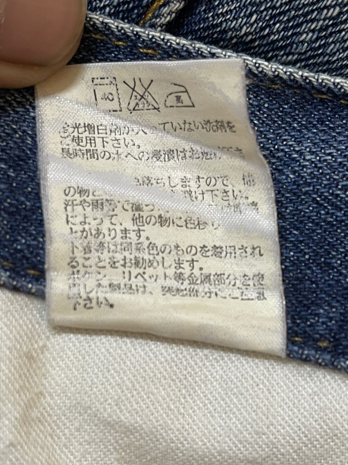 Denime Vintage Y2K Japanese Brand Blue Faded Wash Wide Leg Baggy Size US 33 - 10 Thumbnail