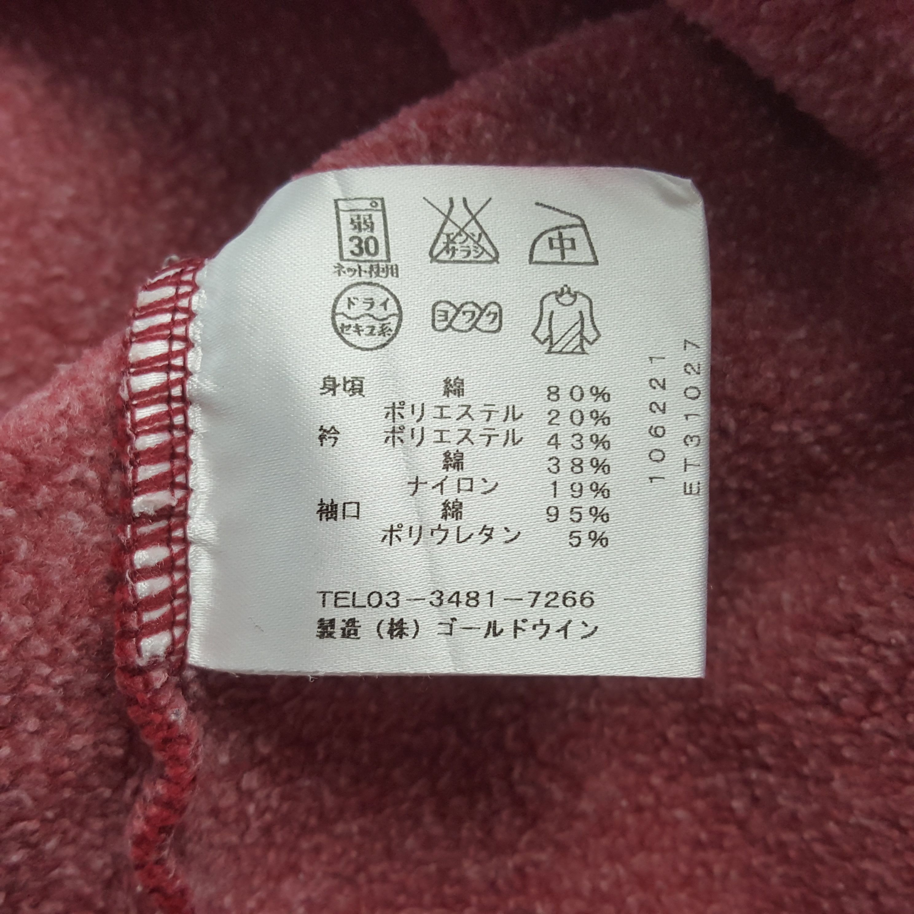 Ellesse × Vintage Vintage Ellesse Sweatshirt Size US M / EU 48-50 / 2 - 8 Thumbnail