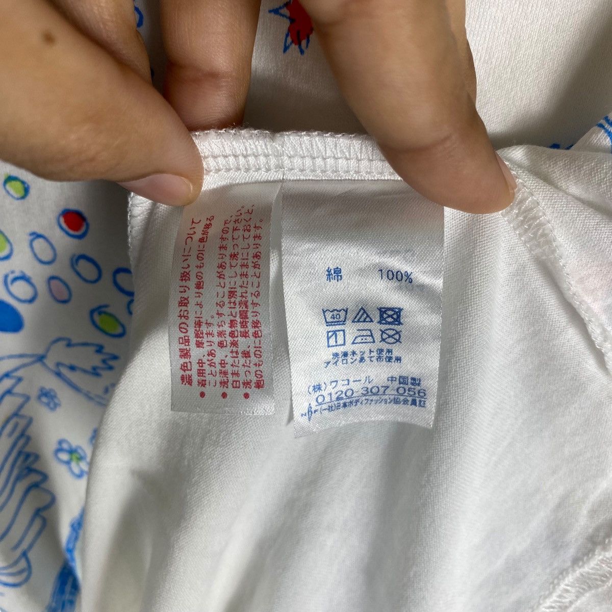 Issey Miyake × Japanese Brand × Tsumori Chisato TSUMORI CHISATO SLEEP Animals Fantasy Abstract Art Tee Shirt Size M / US 6-8 / IT 42-44 - 6 Thumbnail