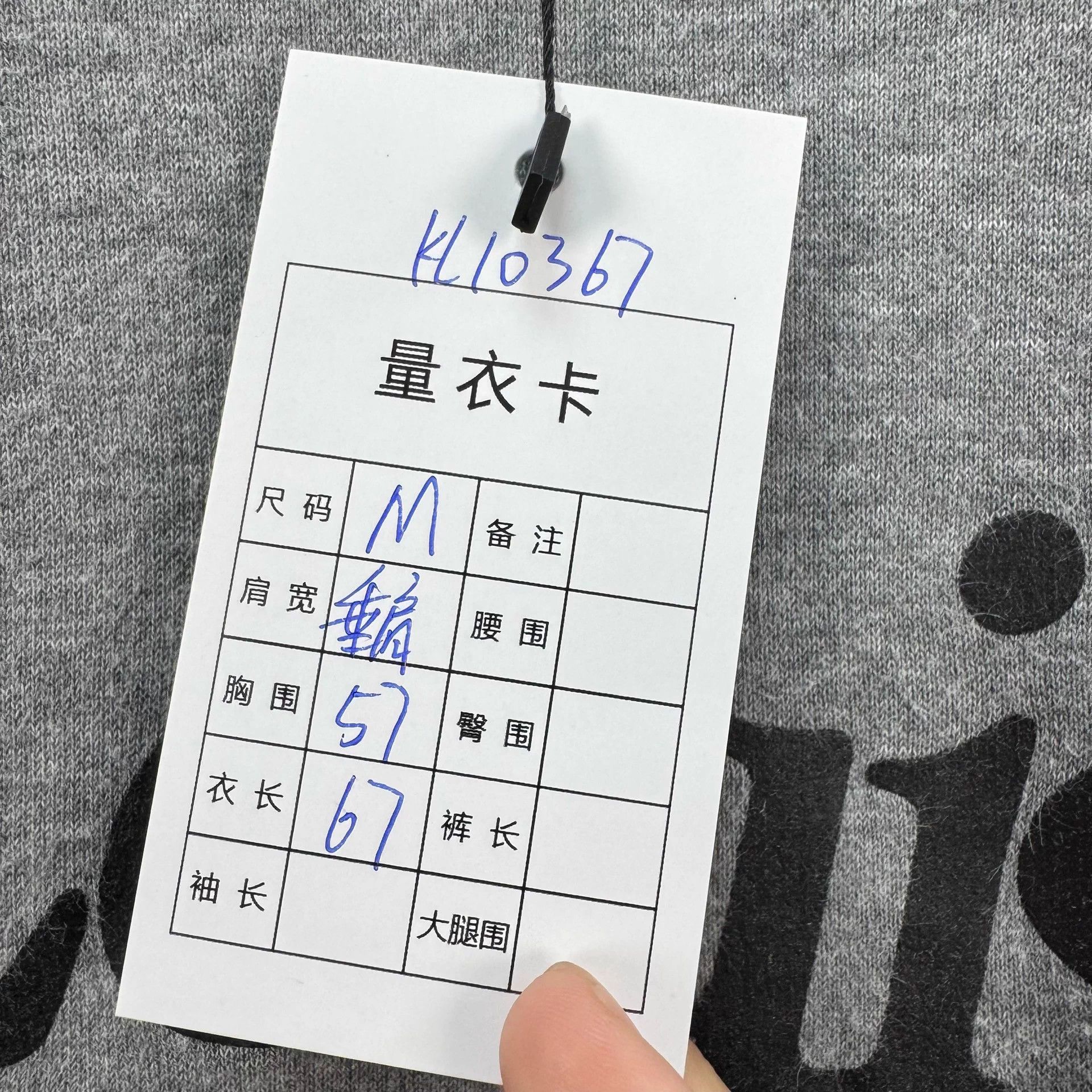 Louis Vuitton Louis Vuitton x Nigo Printed Hoodie M 98 New Size US M / EU 48-50 / 2 - 7 Thumbnail