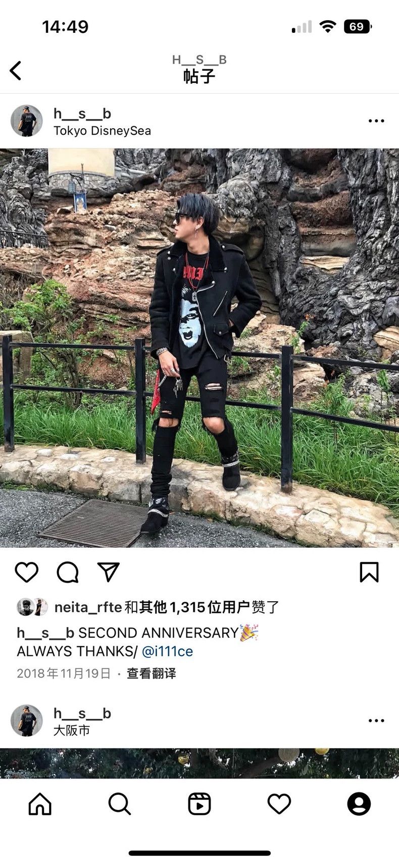 Amiri Amiri 16AW Shotgun destroys jeans Size US 30 / EU 46 - 9 Thumbnail