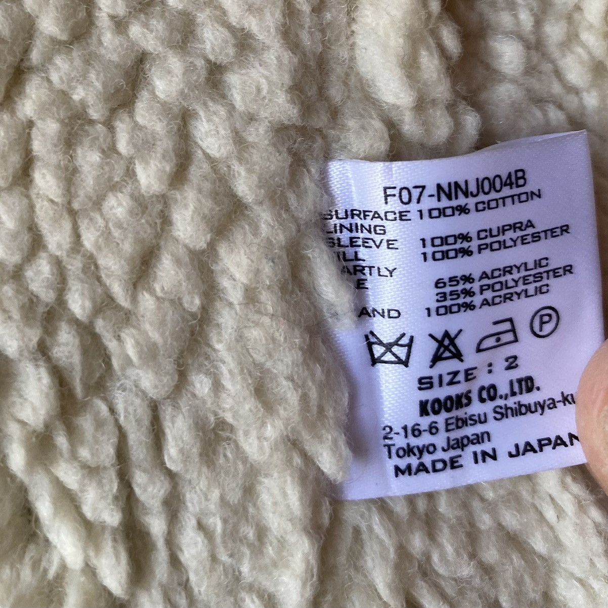 Number (N)ine × Takahiromiyashita The Soloist. FW07 Denim Shearling Jacket Size US S / EU 44-46 / 1 - 8 Thumbnail