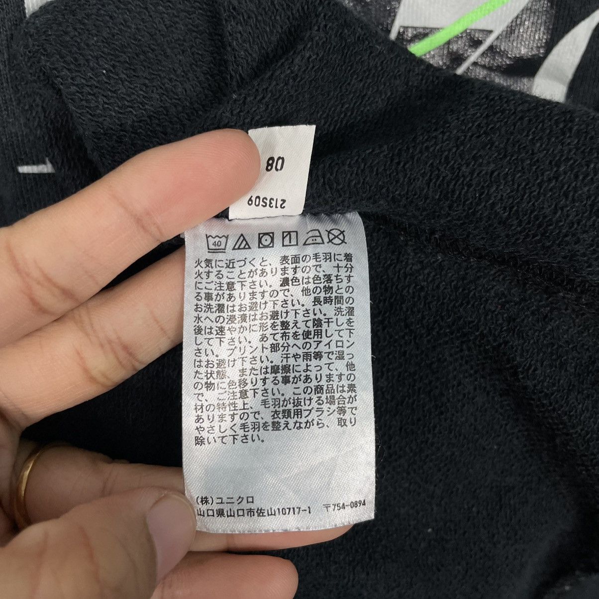 Uniqlo Uniqlo Musee Du Louvre Crewneck Sweatshirt Size US L / EU 52-54 / 3 - 14 Thumbnail