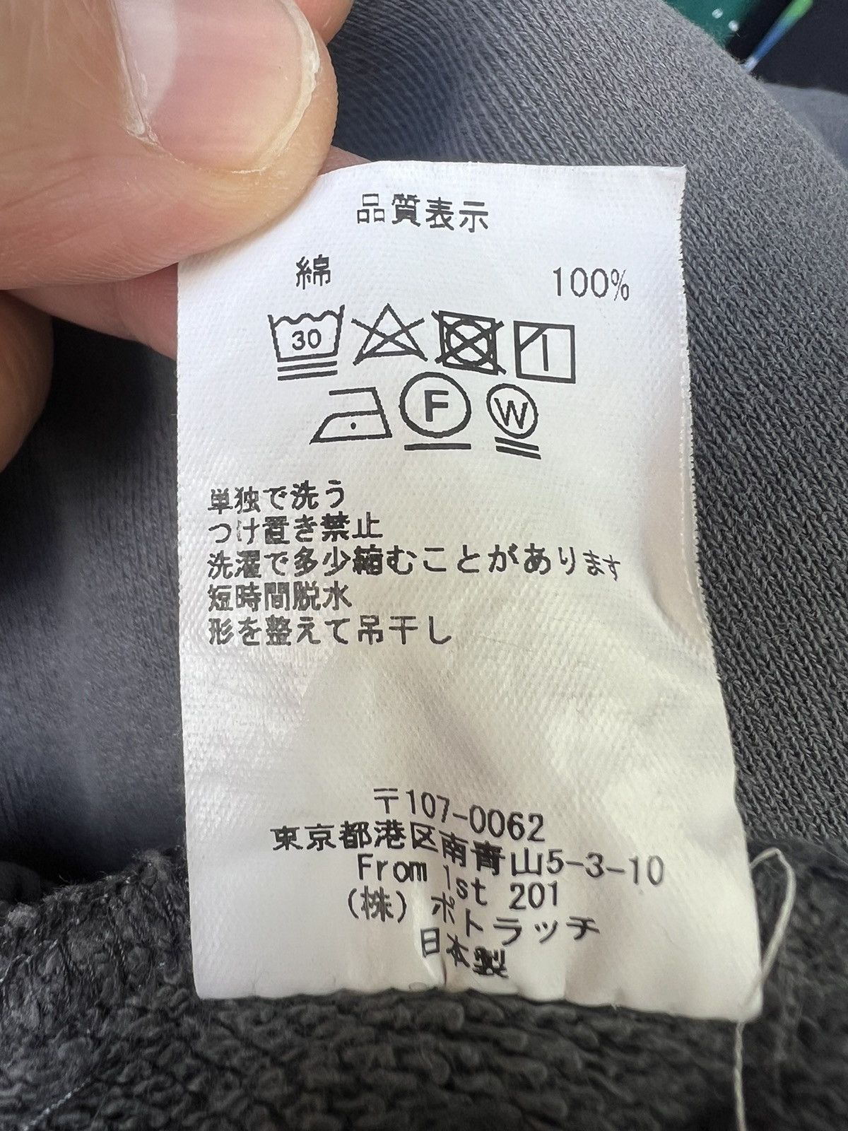 Cav Empt Cav Empt Sweapants Overdyed Size US 32 / EU 48 - 6 Thumbnail