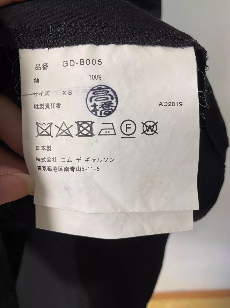 Comme des Garcons Comme Des Garcons Black split pleated leg of lamb sleeve s Size XS / US 0-2 / IT 36-38 - 6 Thumbnail