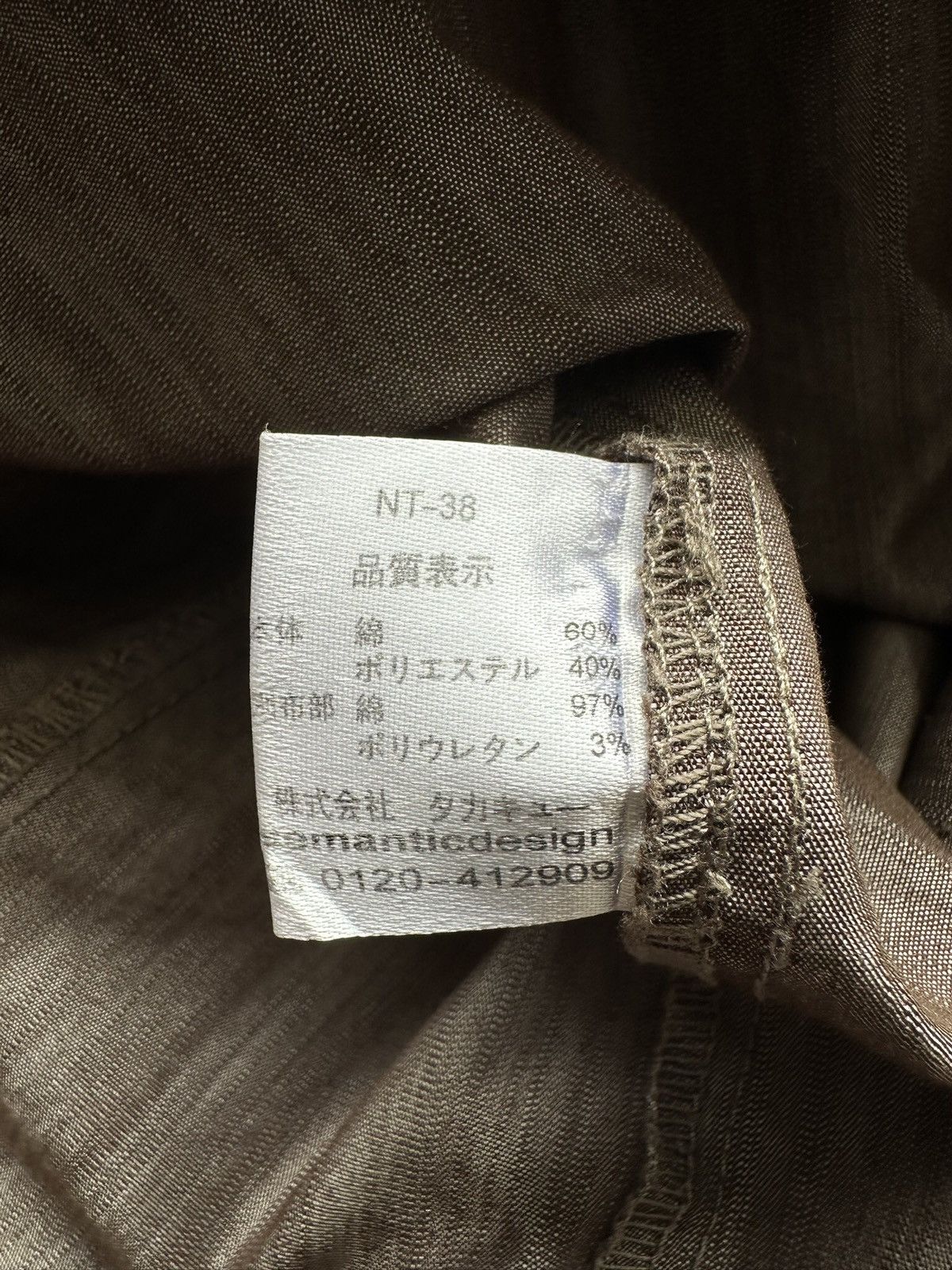 semanticdesign 00's Semantic Design military fashion shirt Size US M / EU 48-50 / 2 - 8 Thumbnail