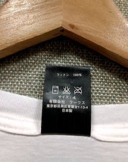 Number (N)ine × Seditionaries × Takahiromiyashita The Soloist. t shirt number(n)ine love made in japan Size US M / EU 48-50 / 2 - 5 Thumbnail