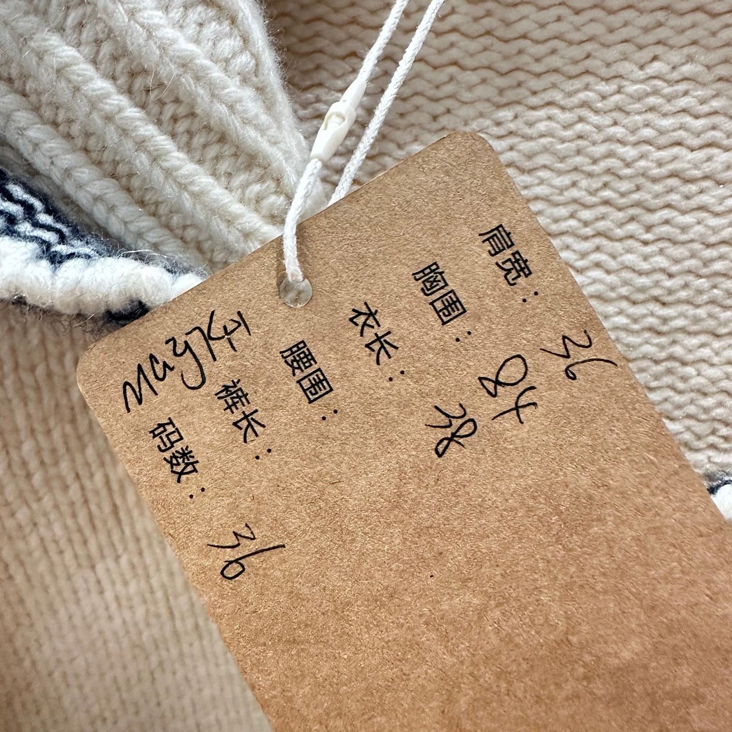Christian Dior Monsieur Dior may741 logo intarsia navy-neck wool cardy 36 Size XS / US 0-2 / IT 36-38 - 5 Thumbnail